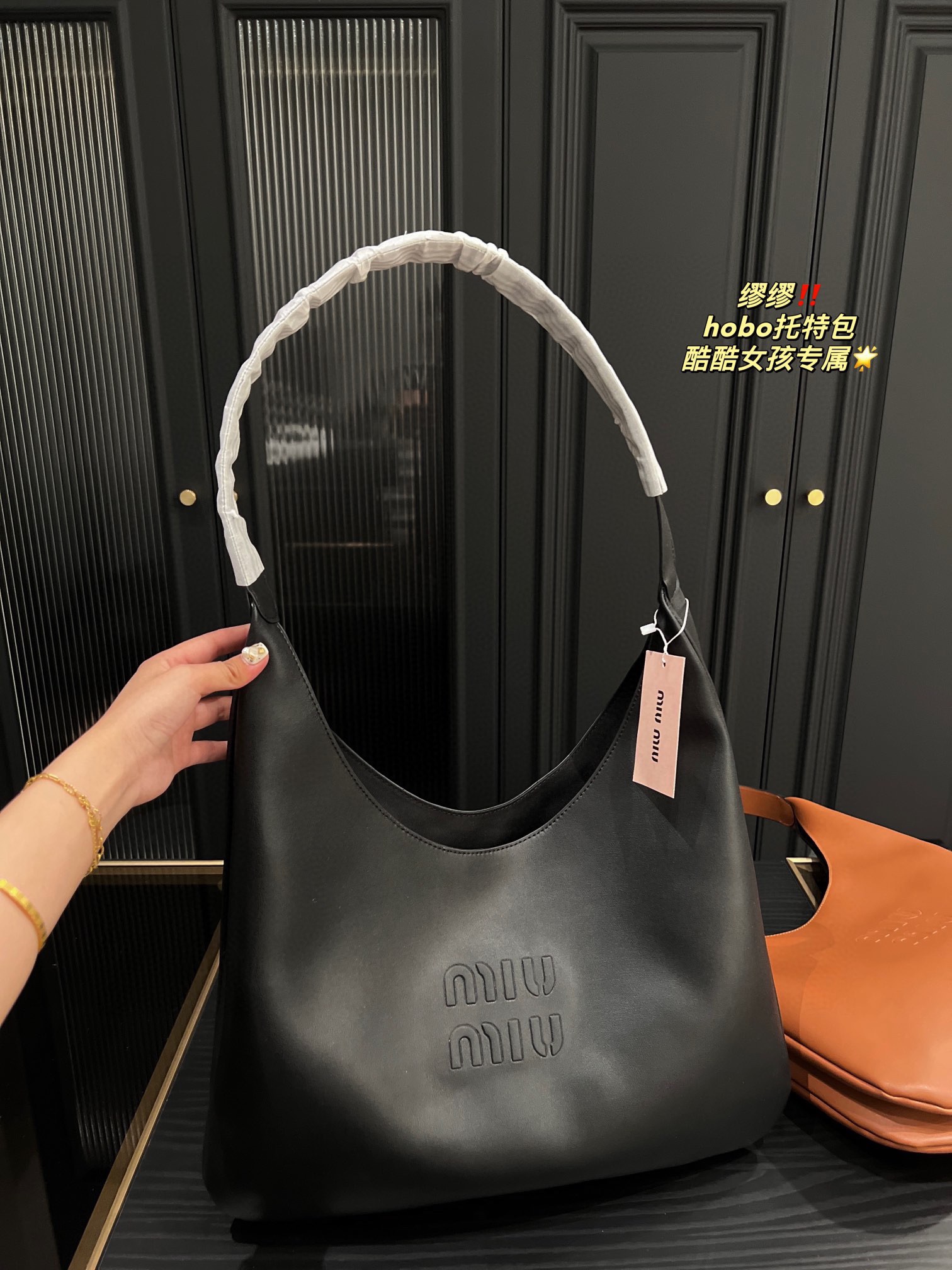 纯皮💰400⚠️尺寸41.28 缪缪MIUMIU Hobo托特包（黑色） 真的绝了 Somi明星同款!缪缪新包 hobo腋下单肩包，秀场新款!一改了miumiu一直以来的甜美风印象，这只真的 很适合酷酷女孩！ 这种单肩大包已成为潮流 又是被 Miu Miu 的设计沉沦的一天！内部空间还是足以的，搭配很加分出差旅人必备超级能装