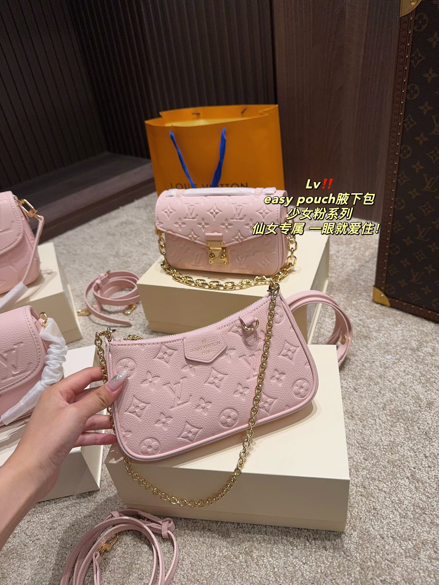 Louis Vuitton LV Diane Clutches & Pouch Bags Crossbody & Shoulder Bags Pink Pouch Baguette