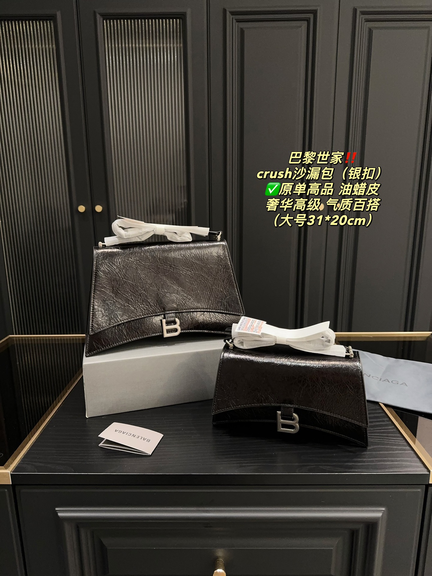 Sylvester’s Large Folder Box vs. Small Folder Box Size Comparison