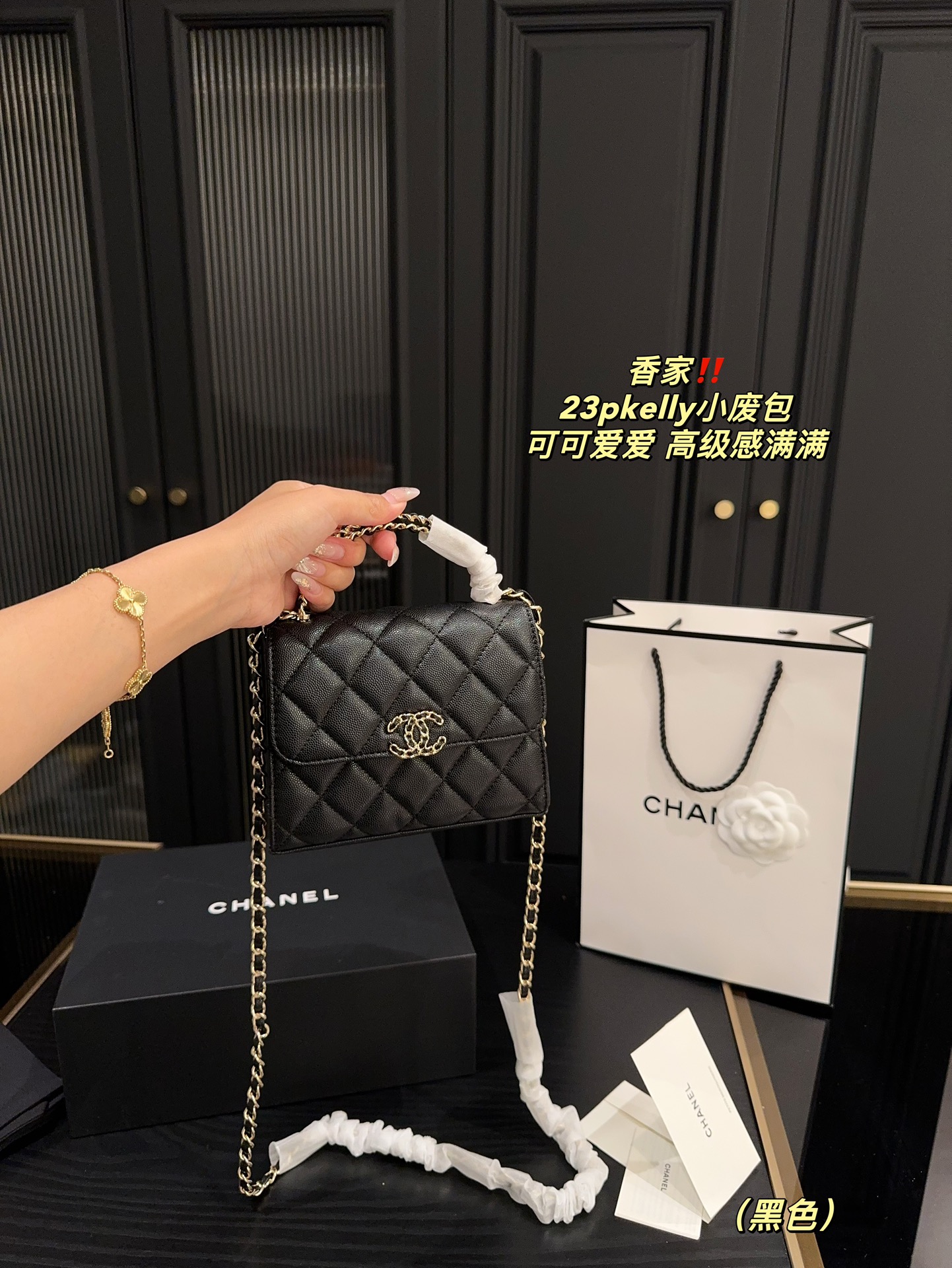 Shop the Best High Authentic Quality Replica
 Chanel Crossbody & Shoulder Bags Cowhide
