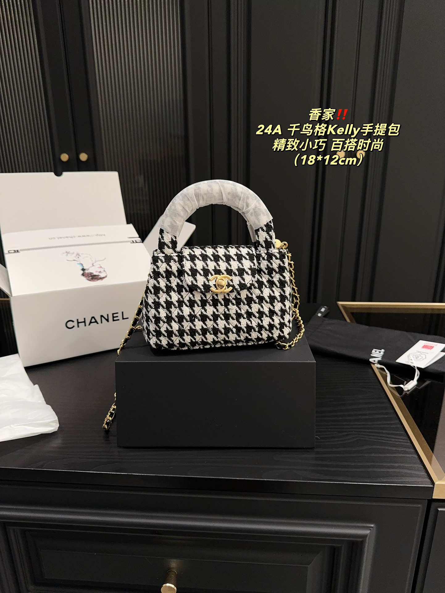 Chanel Taschen Handtaschen