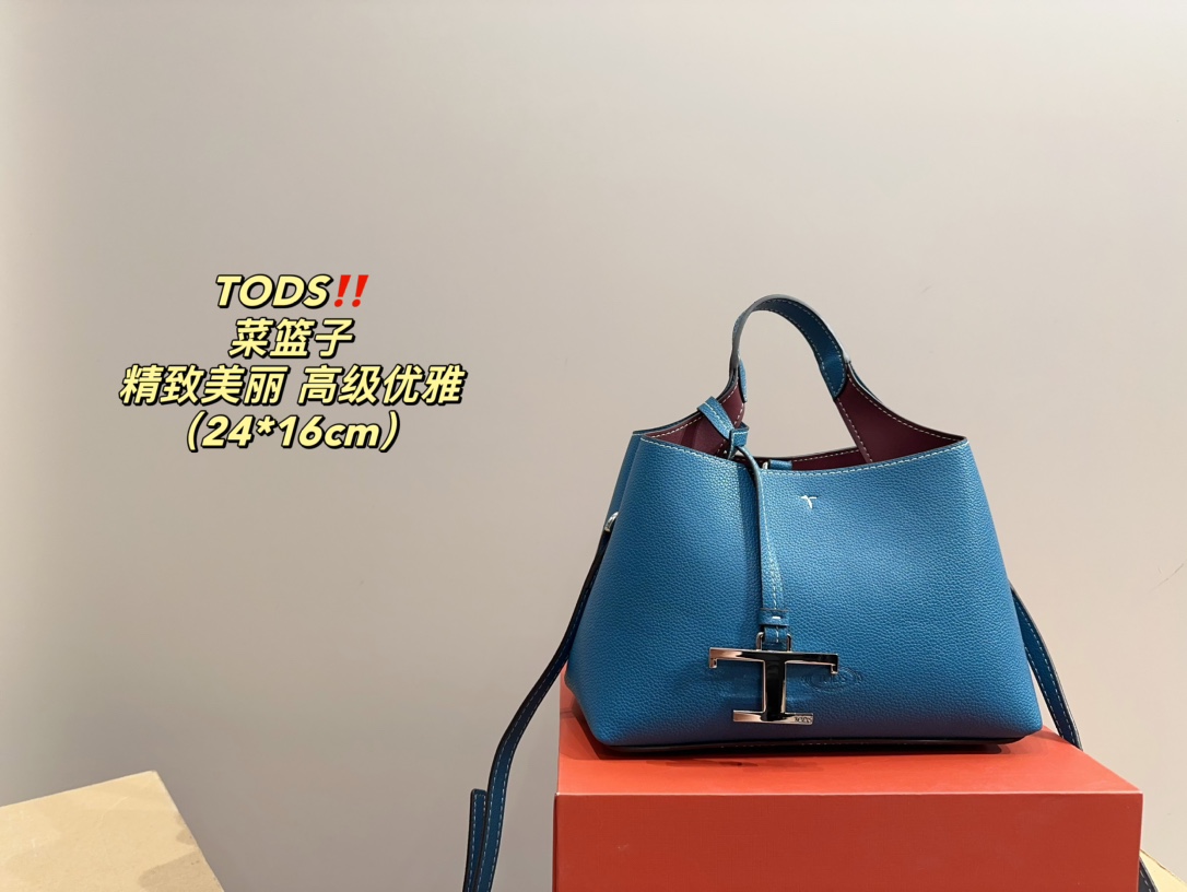 Elegant 24.16-Inch Tods Basket: Timeless Fashion for Every Season