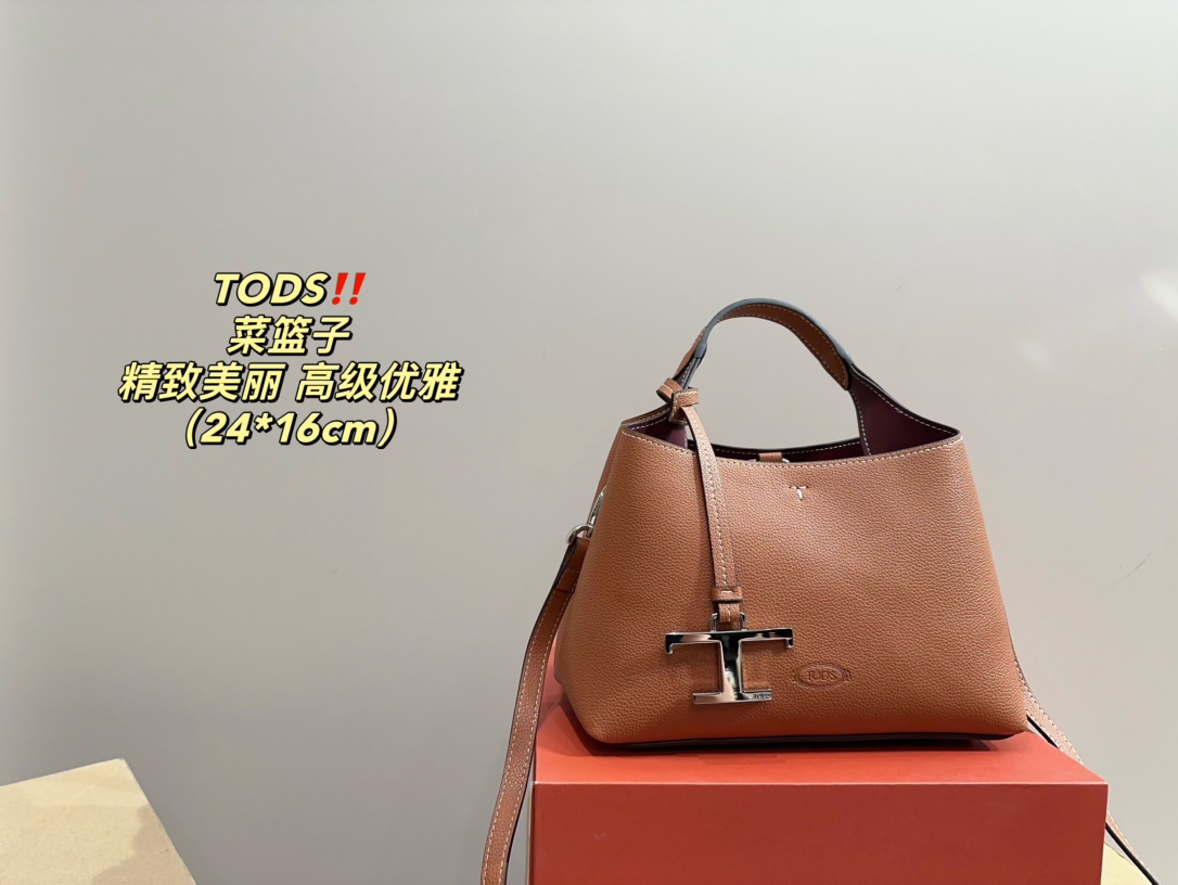 Elegant 24.16-Inch Tods Basket: Timeless Fashion for Every Season - 图片 4