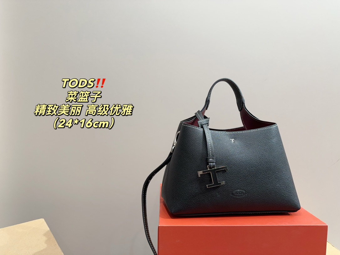 Elegant 24.16-Inch Tods Basket: Timeless Fashion for Every Season - 图片 7