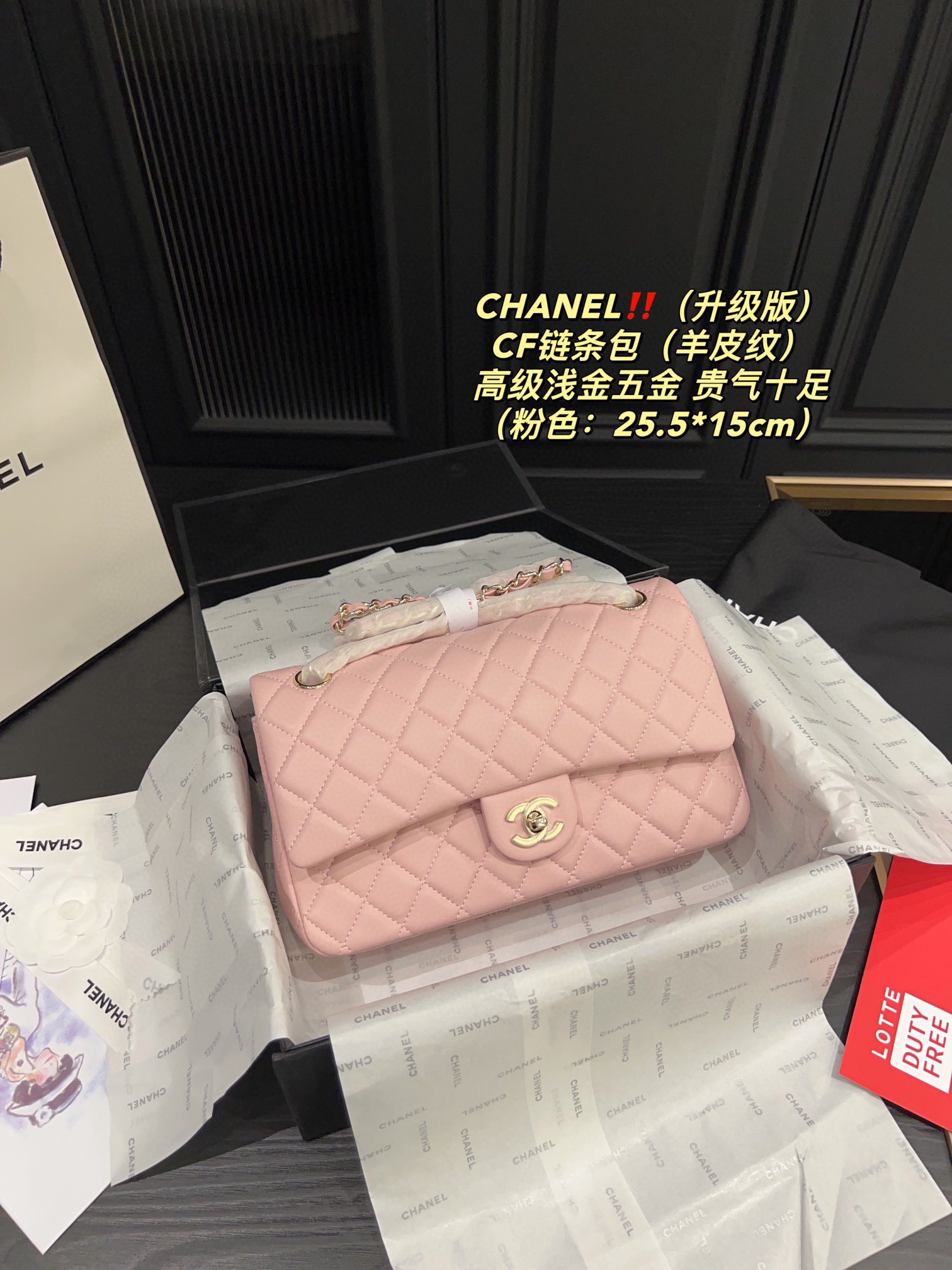 Chanel Classic Flap Bag Taschen Umhängetaschen  & Schultertaschen Schaffell Ketten