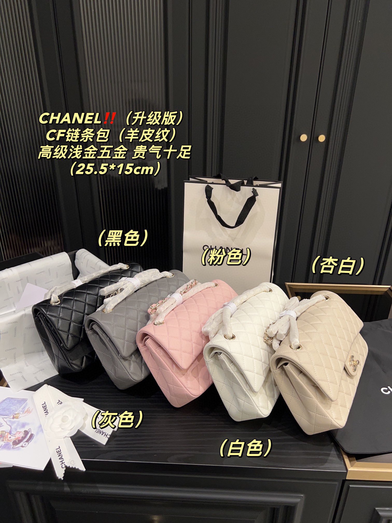 Chanel Classic Flap Bag Taschen Umhängetaschen  & Schultertaschen Schaffell Ketten