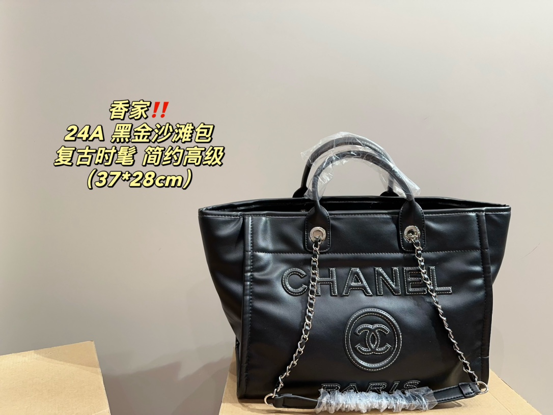 High Quality Replica Designer
 Chanel Bags Handbags Cheap Replica
 Black Vintage Beach