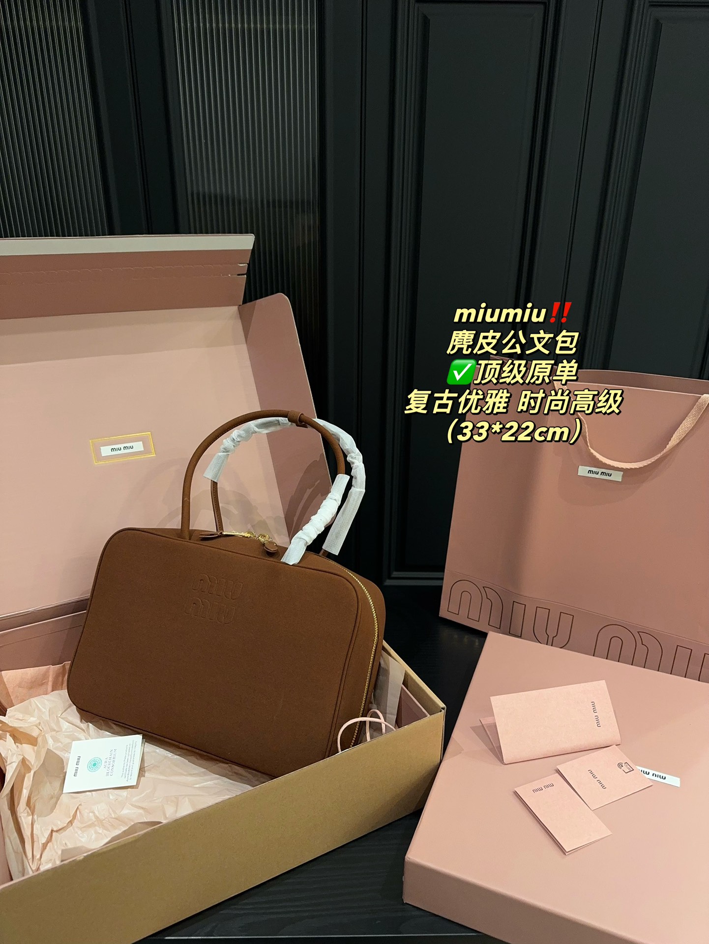 MiuMiu Bags Briefcase Caramel Chamois Knitting Fall/Winter Collection Vintage