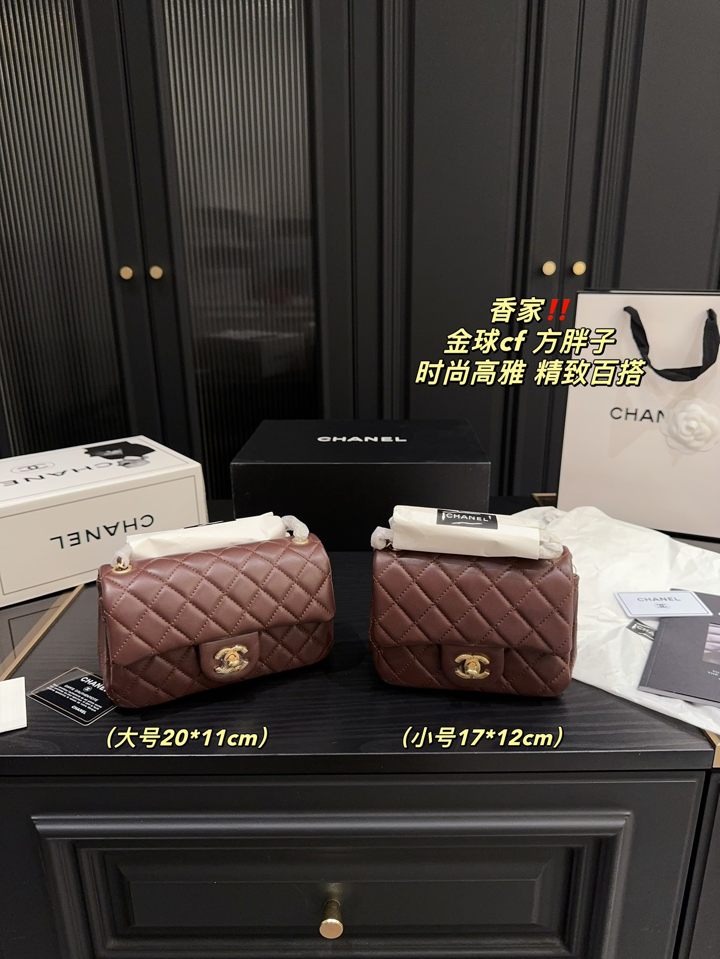 Chanel Classic Flap Bag Crossbody & Shoulder Bags