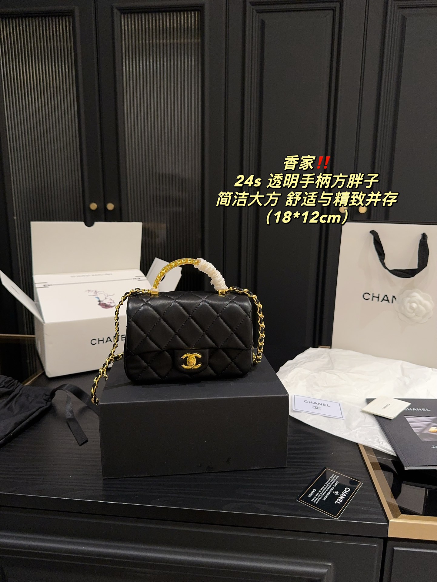 Chanel Crossbody & Shoulder Bags