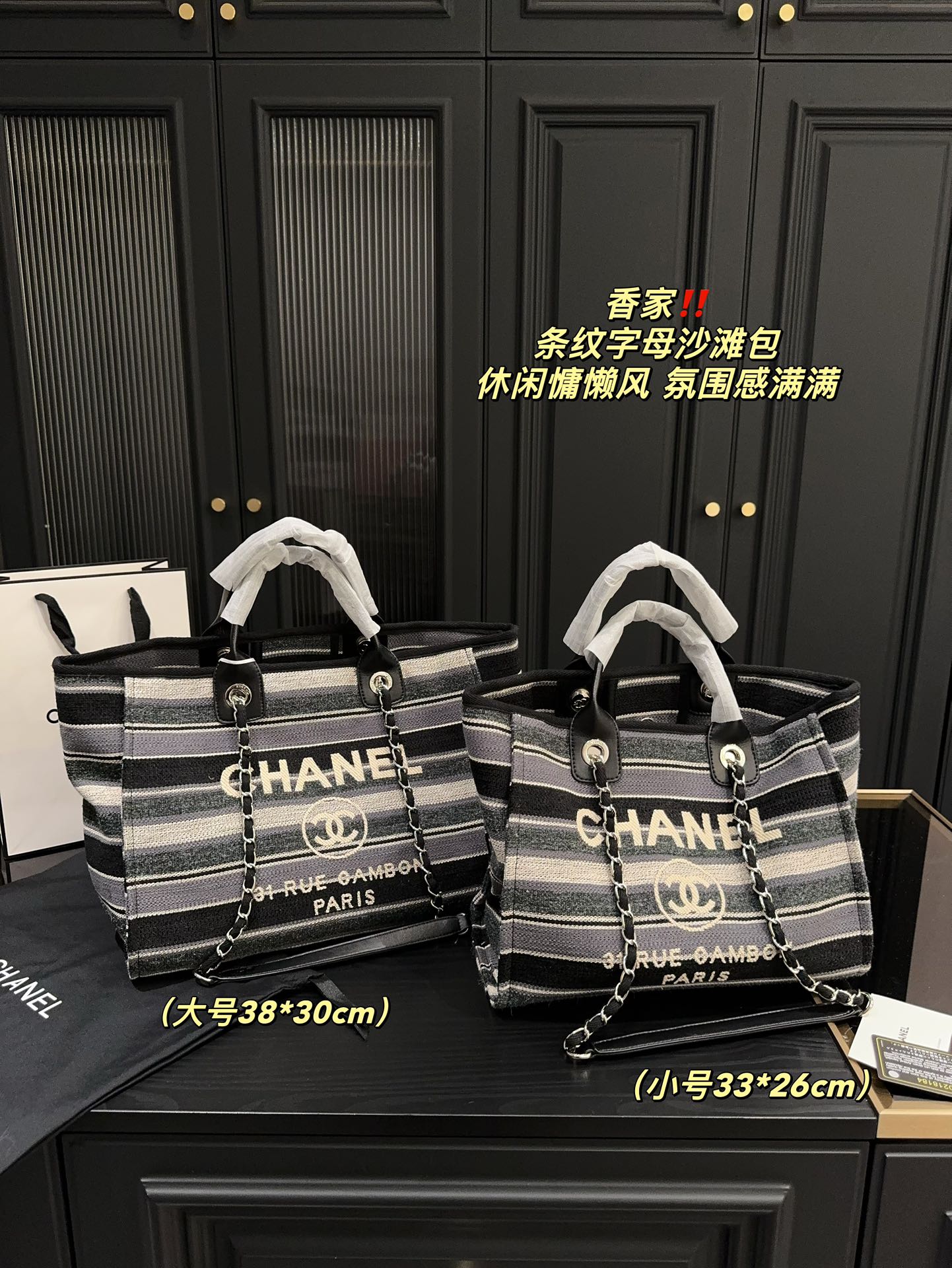 Chanel Bags Handbags Grey Beach