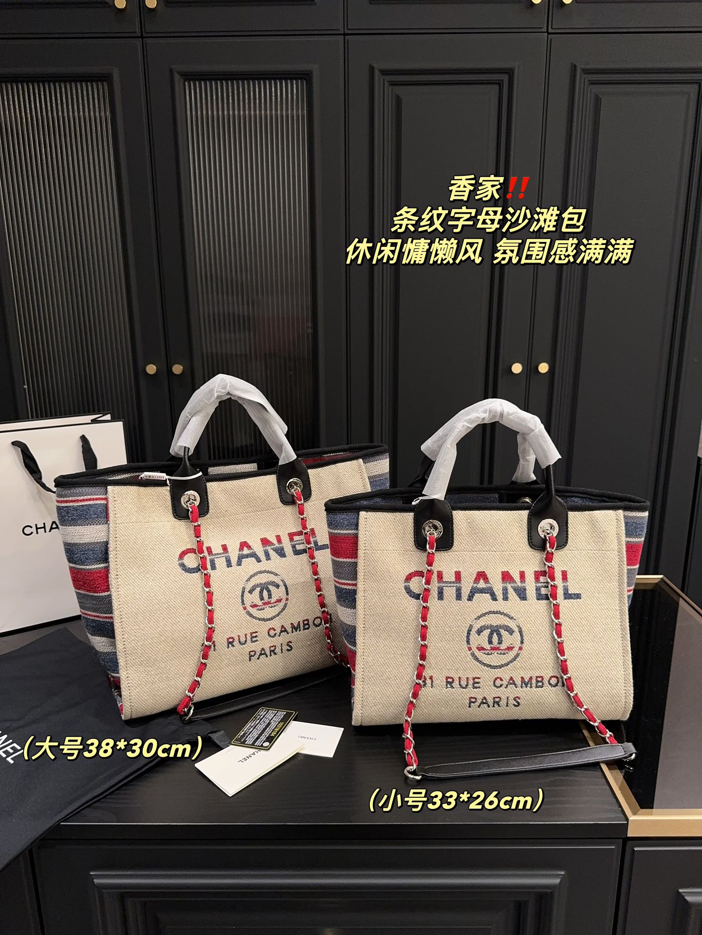 Chanel Bags Handbags Grey Beach