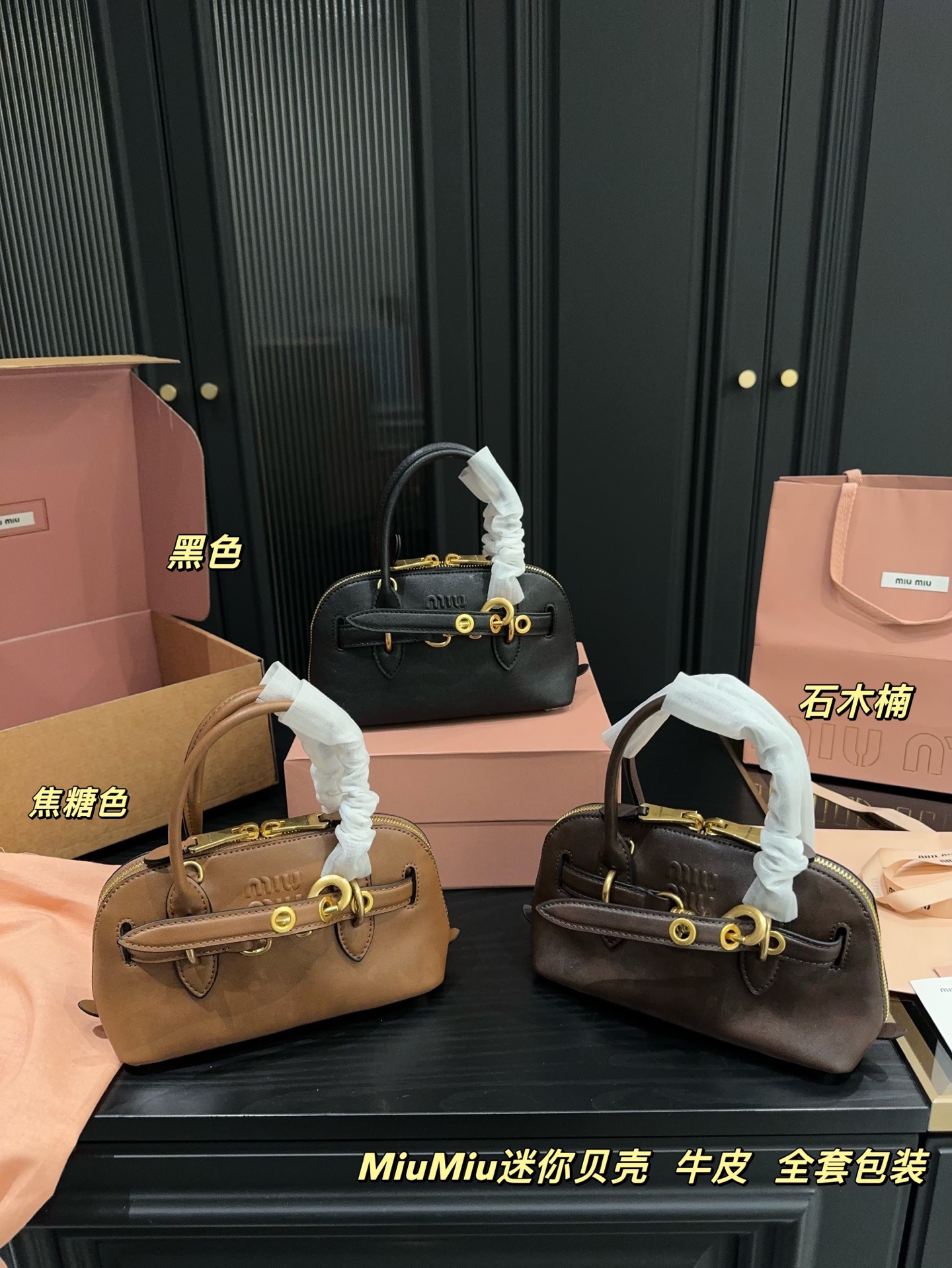 头层牛皮 全套包装⚠️尺寸20.12 miumiu 迷你贝壳包 秋日梅拉德色系还是得靠这只了,超级难买的颜色❗️❗️❗️人气爆款,被咖色贝壳拿捏的秋天🍂