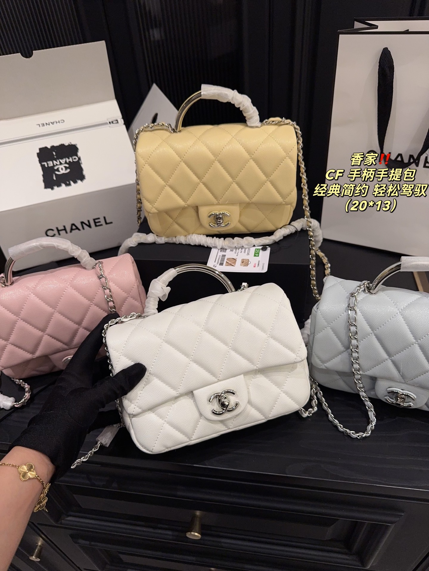 Chanel Mini CF Handle Handbag, 20*12cm, Elegant and Versatile 6 i1750386375338 7331 0 0