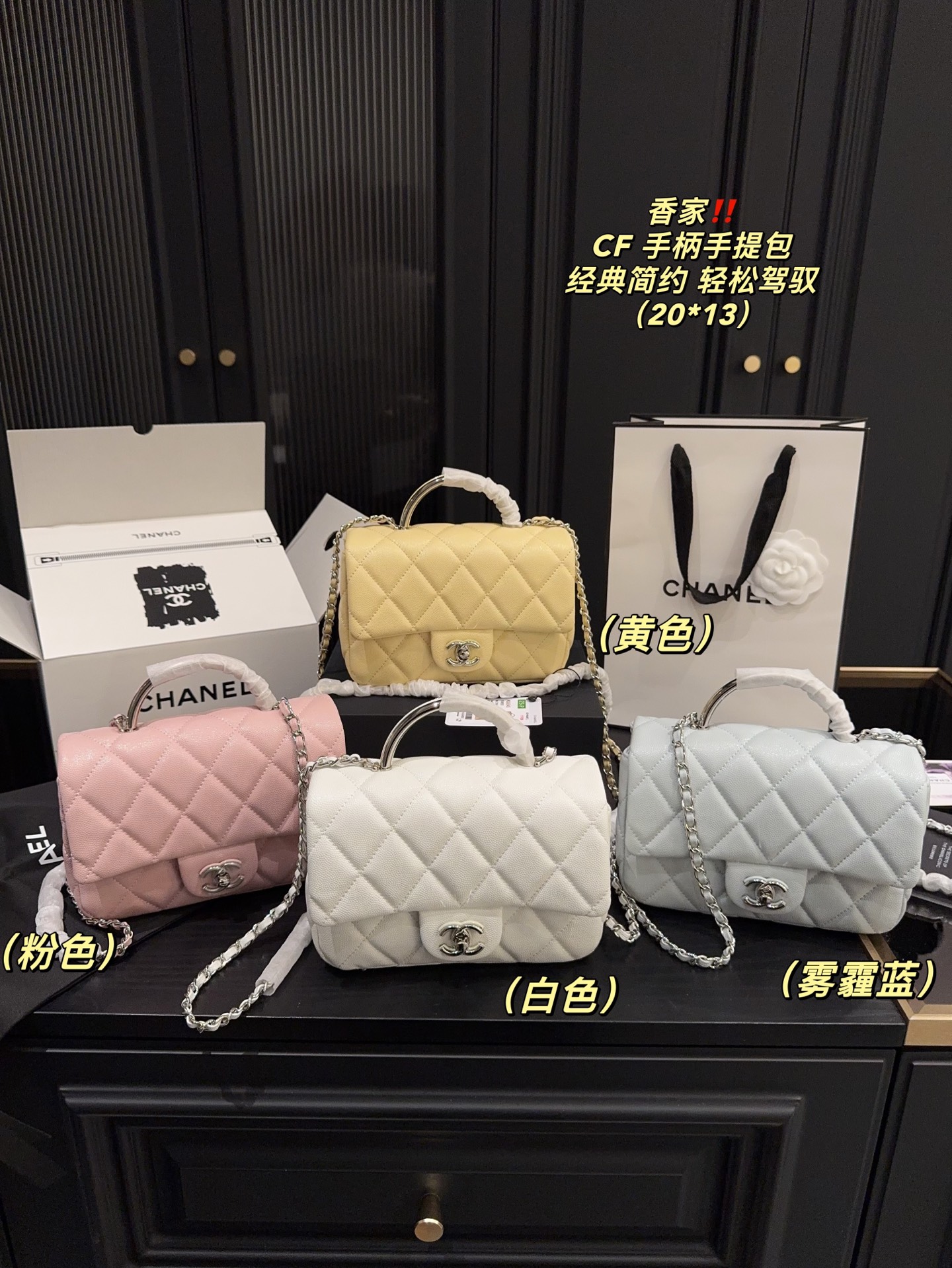 Chanel Mini CF Handle Handbag, 20*12cm, Elegant and Versatile 2 i1750386411216 4152 0 0