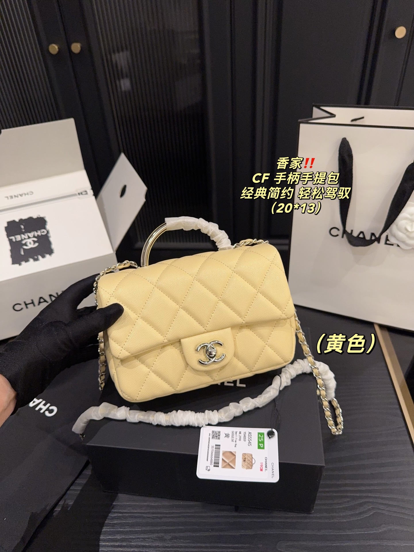 Chanel Mini CF Handle Handbag, 20*12cm, Elegant and Versatile 4 i1750386429767 7385 0 2