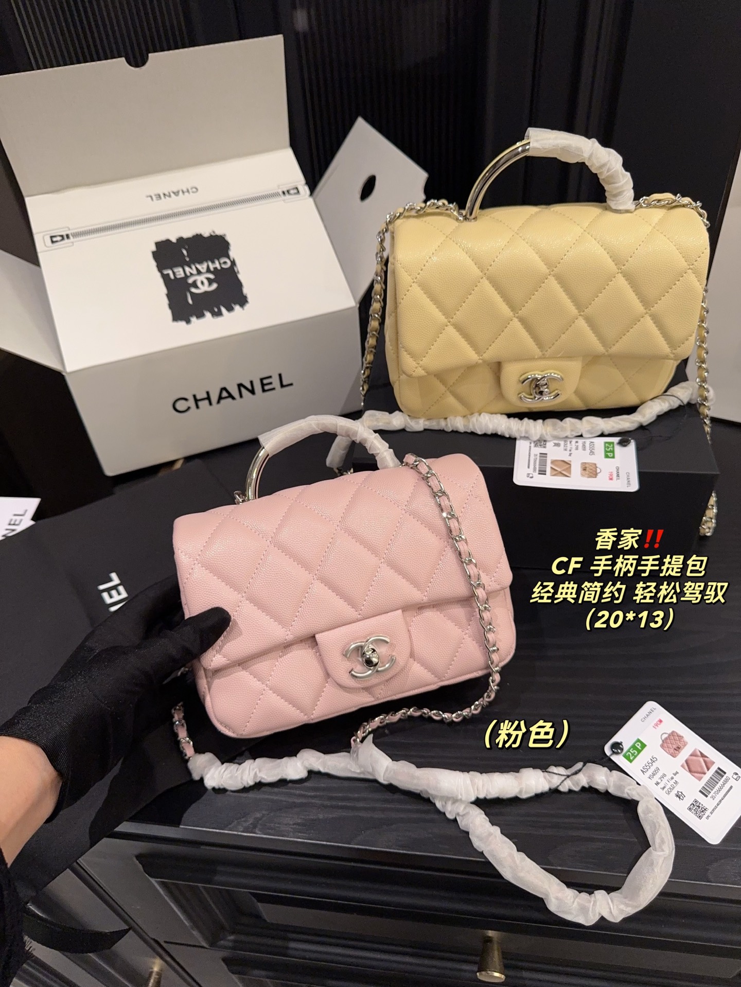 Chanel Mini CF Handle Handbag, 20*12cm, Elegant and Versatile 3 i1750386429771 8769 0 1