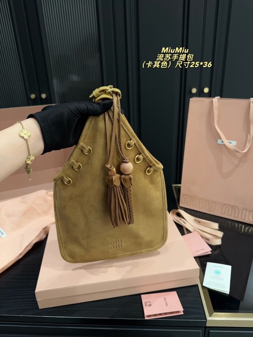 Miu Miu Suede Fringe Tote, Khaki, 25*36cm, Designer Handbag, Italian Craftsmanship 1 Miu Miu Suede Fringe Tote, Khaki, 25*36cm, Designer Handbag, Italian Craftsmanship