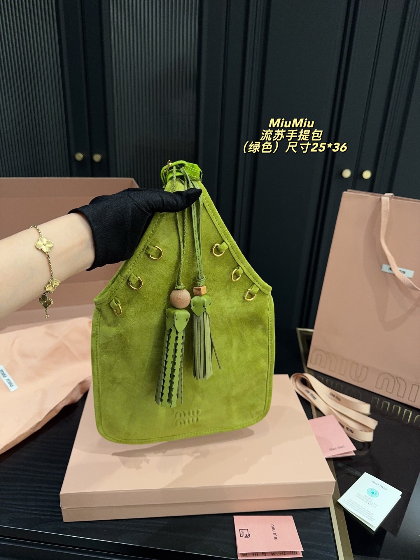 Miu Miu Green Suede Fringed Handbag, 25*36cm,Foldable Box, Top Quality 2 i1751092587636 784 0 0