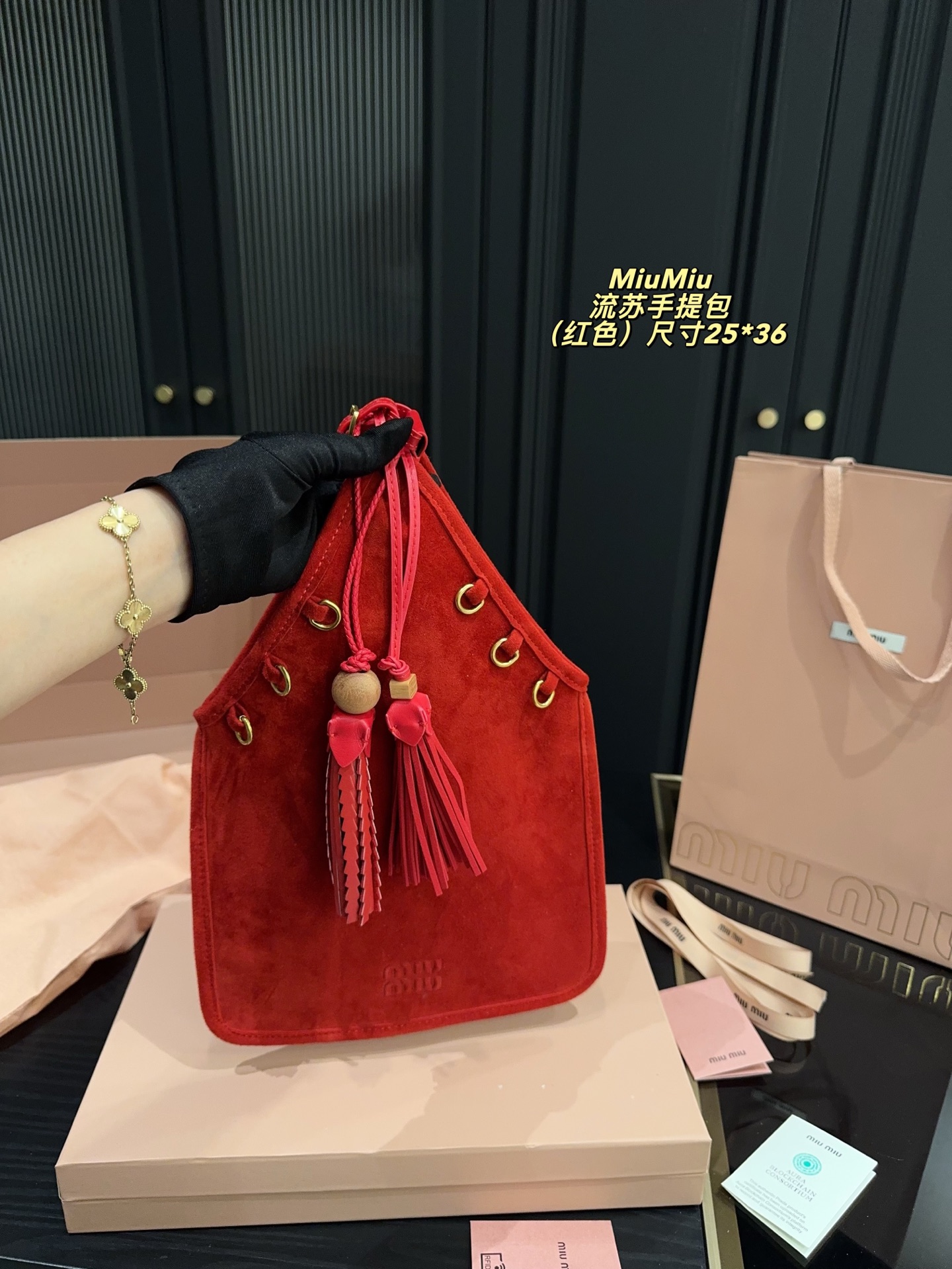 Miu Miu Green Suede Fringed Handbag, 25*36cm,Foldable Box, Top Quality 3 i1751092587654 6038 0 1