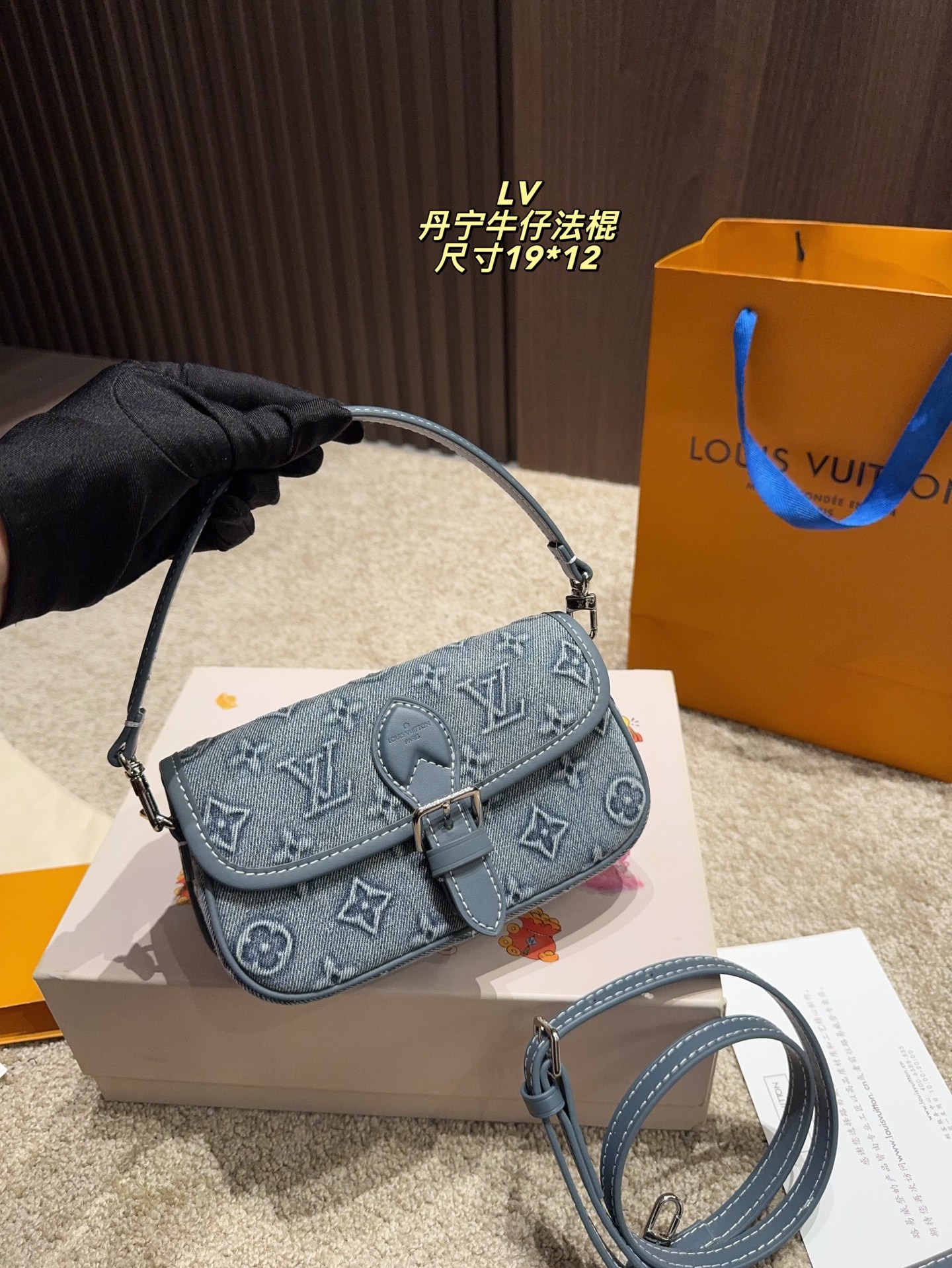 Louis Vuitton Bolso Baguette Denim: Elegancia Casual y Atemporal