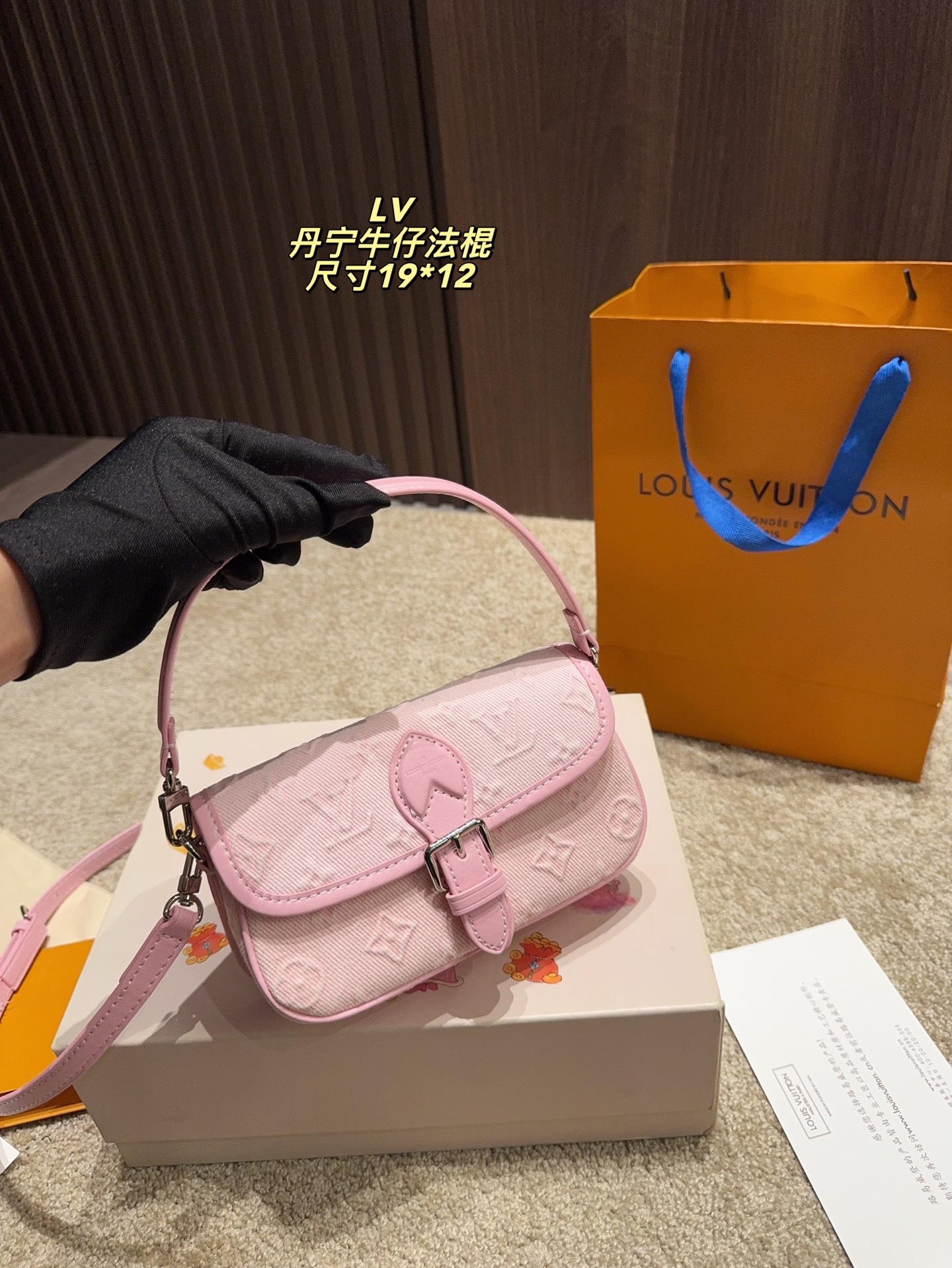 Louis Vuitton Denim Baguette Tas - Stijlvol & Tijdloos, 19 x 12 cm