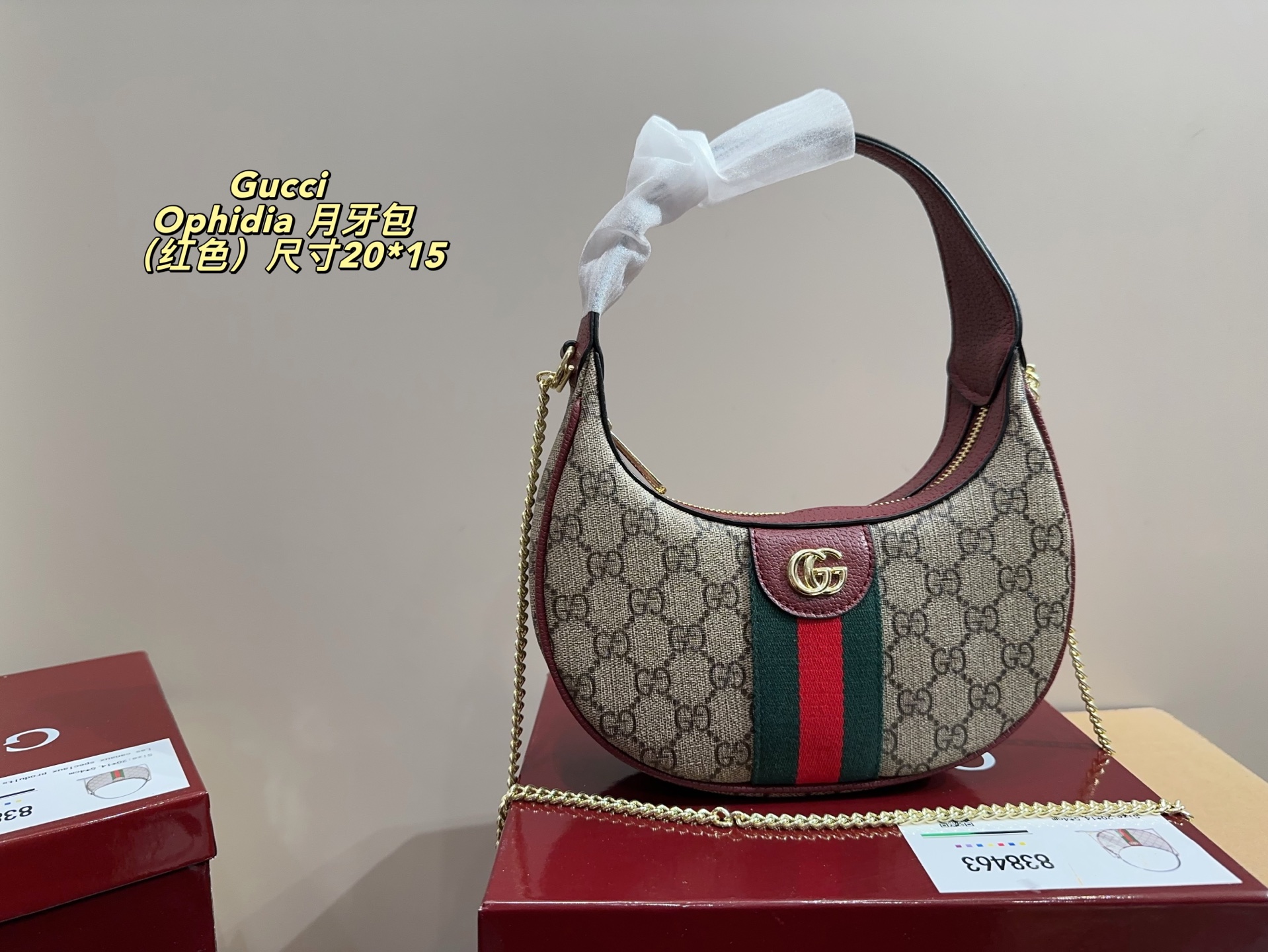 Gucci Ophidia Sac Croissant Toile GG Suprême Vintage avec Bandoulière Chaîne