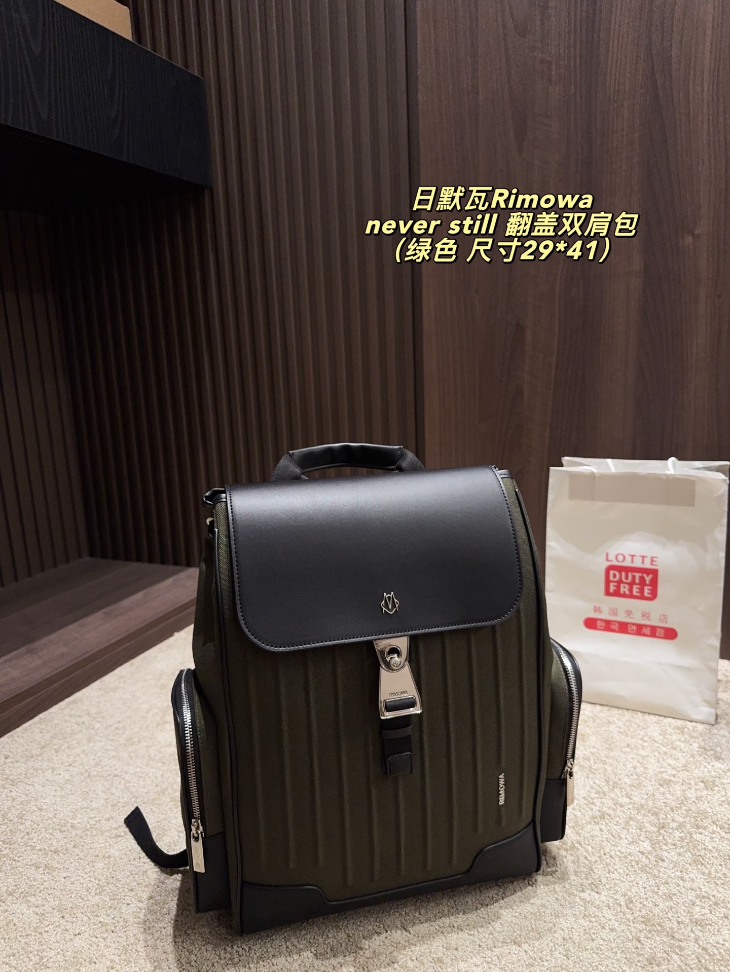 💰480 配盒⚠️尺寸29*41 日默瓦 never still翻盖双肩包 rimowa 💥Rimowa NeverStill系列翻盖双肩包,时尚界的黑马🐎来啦! 🎉第一眼就被这款Rimowa NeverStill系列翻盖双肩包深深吸引,颜值爆表,简直让人欲罢不能!😍 👜它的设计简约而不简单,翻盖设计独特又时尚,每次打开都充满了仪式感。💖而且,它的容量超大,可以轻松装下我的日常所需,出门旅行或者日常通勤都超方便!