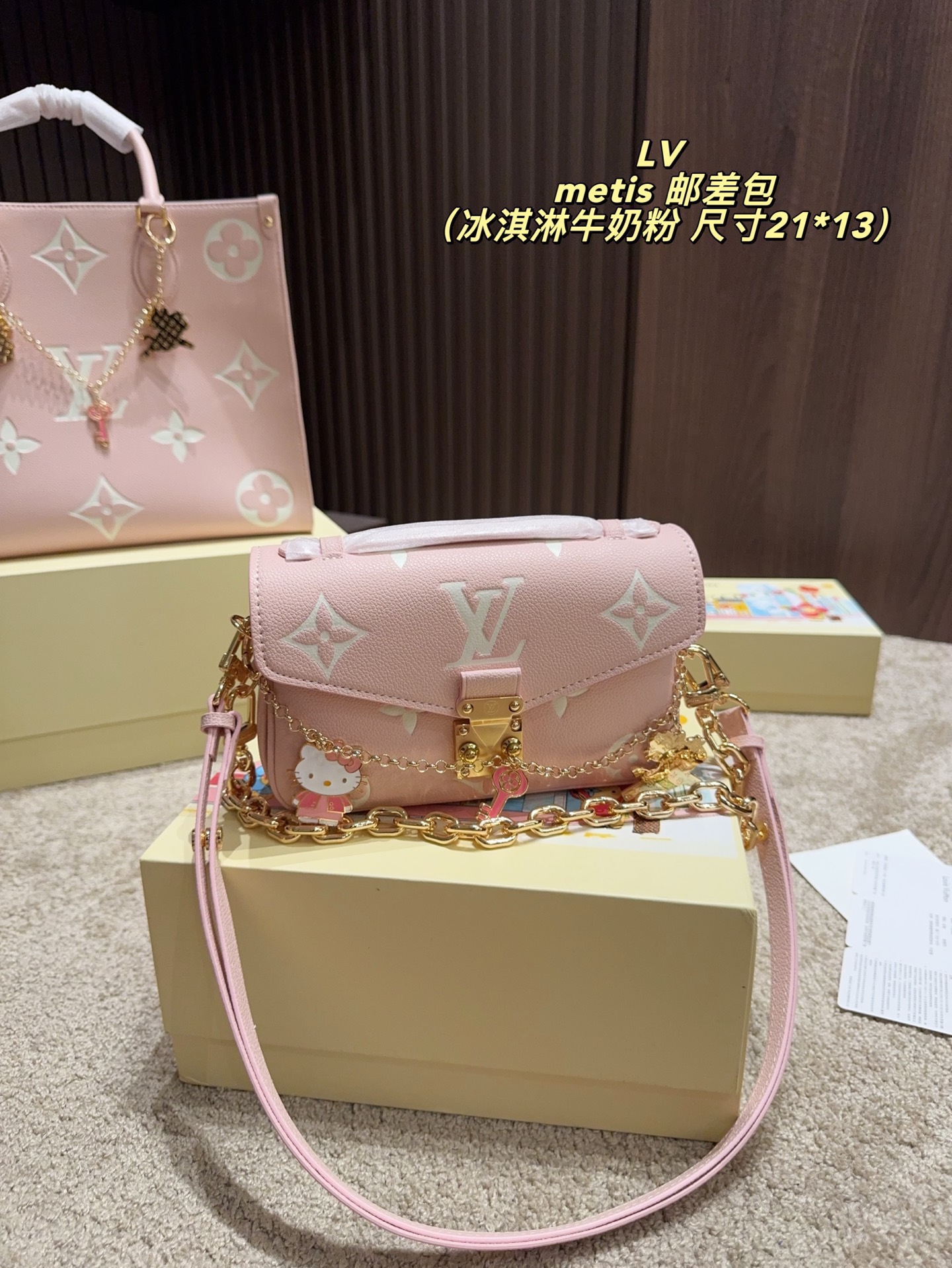 P260折叠盒➕挂件25⚠️尺寸21*13 Lv metis邮差包 Pochere Meris East Wiest 手袋取材 新品冰淇淋牛奶粉 好适合春天呐!搭配hello Kitty链条太可爱啦, Monogram Empreinte 压纹皮革,展现品牌风街与摩里元素融合。传统S-iock 锁扣和可拆卸短链条闪耀金属光泽,精巧构型囊括括齐整內里,可调节肩带方便都市畅行。