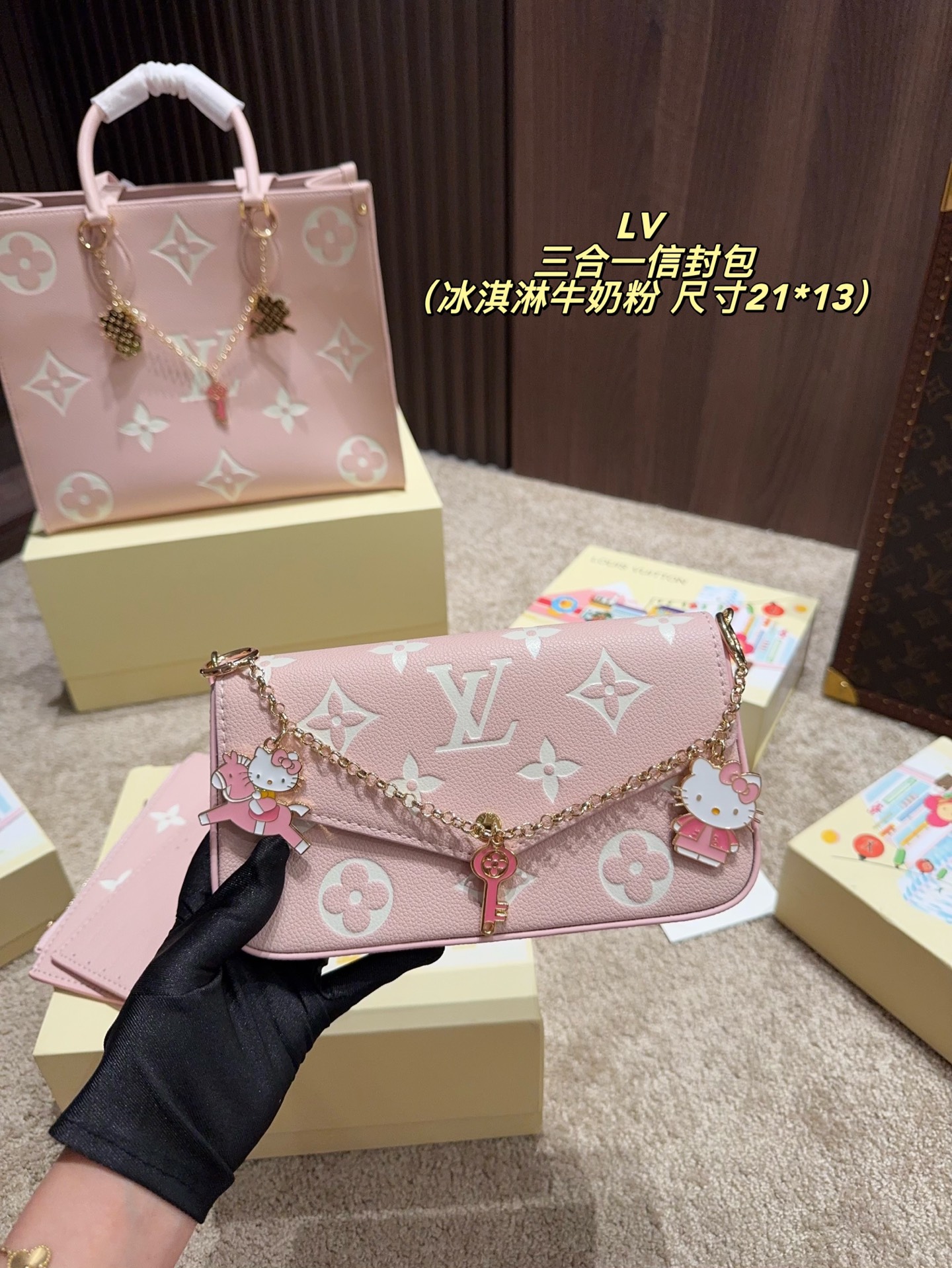 p215配盒➕挂件25⚠️尺寸21*13 lv 三合一信封包 POCHETTE FÉLICIE 可拆卸金属链条包,新品冰淇淋牛奶粉 好适合春天呐!搭配hello Kitty链条太可爱啦,买一得三的好事再次发生了 这款三合一链条包的设计真是大惊喜,手机、证件、现金、钥匙口红等日常小物都通通能容纳,重点是内里的三个配色太讨喜了