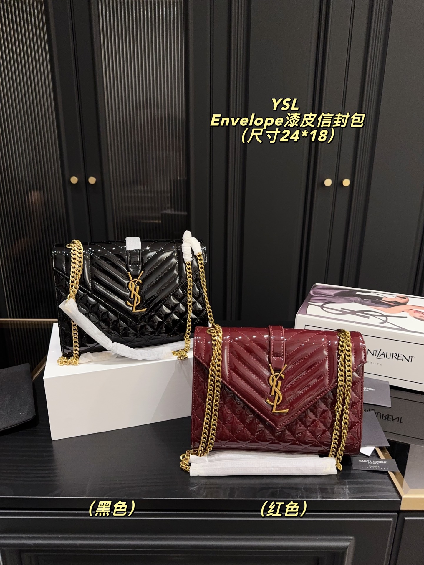 P220全套包装⚠️尺寸24.18 圣罗兰YSL Envelope漆皮信封包 简约才是百搭公式。 复古又时髦，妥妥的街拍神器。 出街通勤都可。 容量很大，可肩背、斜挎。 搭配很显高级感。 是帅气女孩不可缺少的一款经典存在。