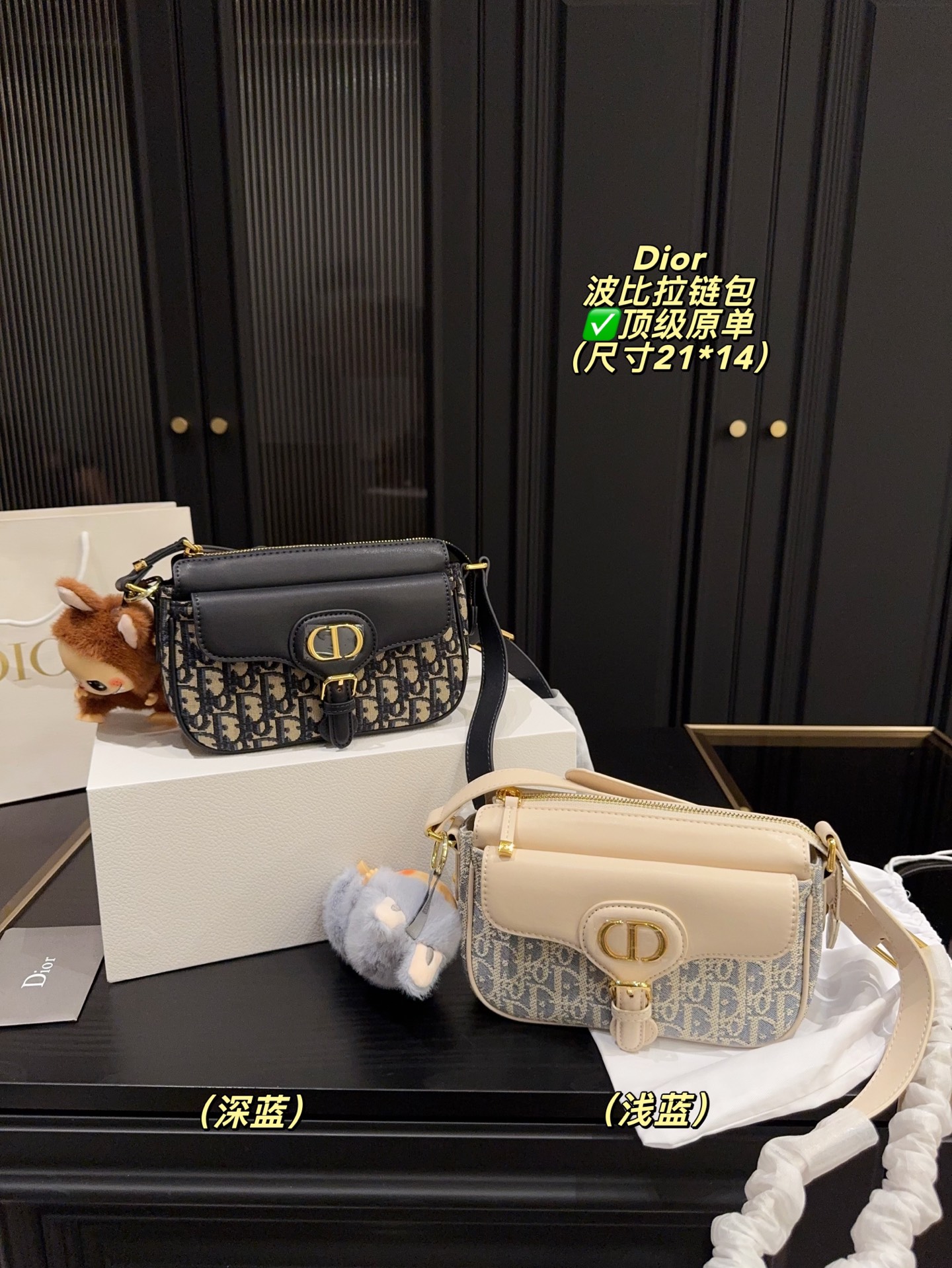 ✅顶级原单p285配盒配挂件➕40⚠️尺寸21.14(挂件不能退换) 迪奥dior 波比拉链小包 新款拉链相机包 日常休闲不失优雅 其独特的直线轮廓,简洁而大方,展现了现代感和时尚感,呈现都市风格的魅力。