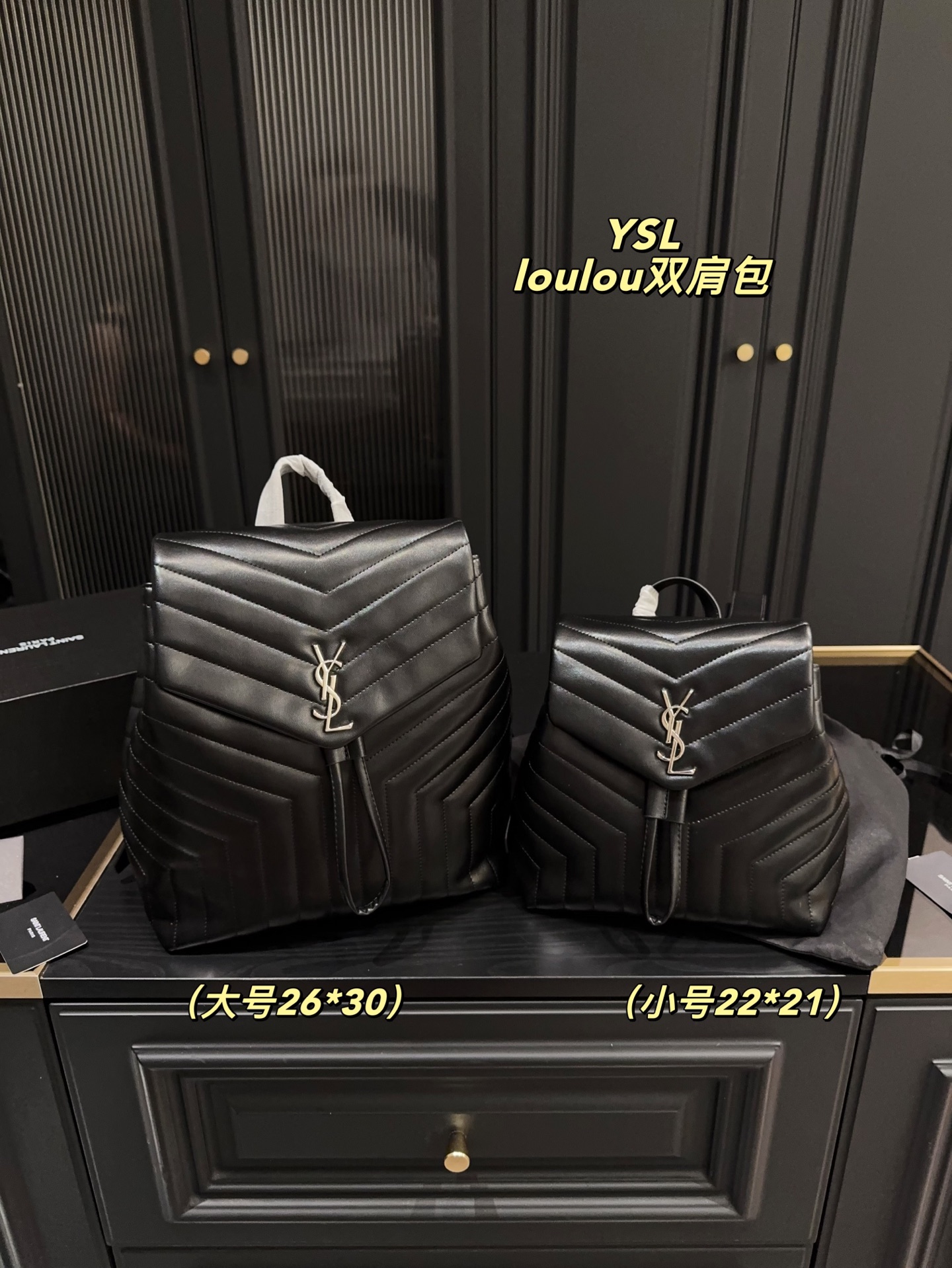 大号p280⚠️尺寸26.30 小号p275⚠️尺寸22.21 圣罗兰 loulou双肩包 Saint Laurent - Loulou 是我喜欢的小书包🎒 背上它出门都被夸 容量也很🉑️ 黑银扣 好看不腻