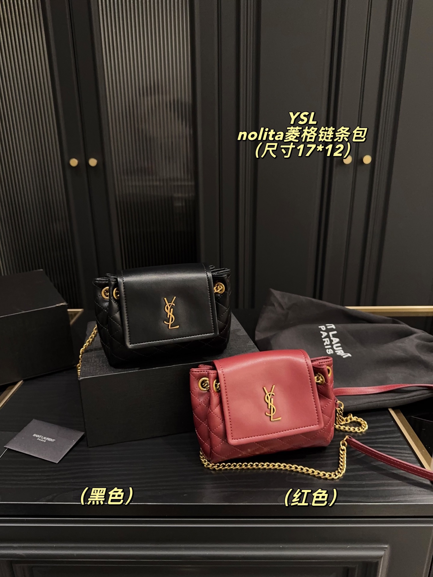 P220配折叠盒⚠️17.12 圣罗兰 nolita 菱格链条包 ysl 实物质感超舒服~ 看起来小小一只,但是容量完全够用!单肩斜挎随意切换,真的很心动