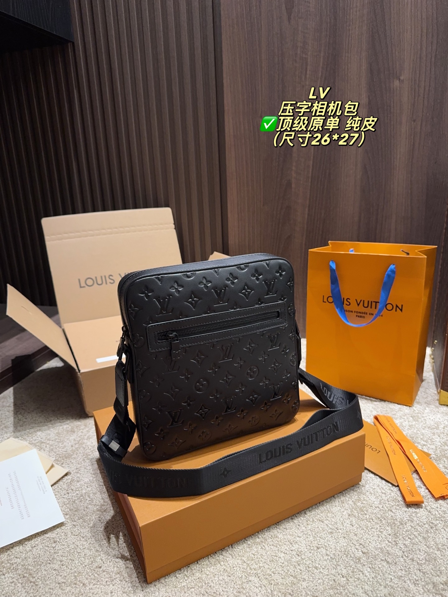 P315配盒⚠️尺寸26*27 LV 压字相机包 格调满满,自带一股低调沉稳儒雅的气息! 版型挺阔,很有型!越用越有沉淀的味道! 更加低调、沉稳!! 可单肩可斜挎,不分年龄不分身高!实用百搭!