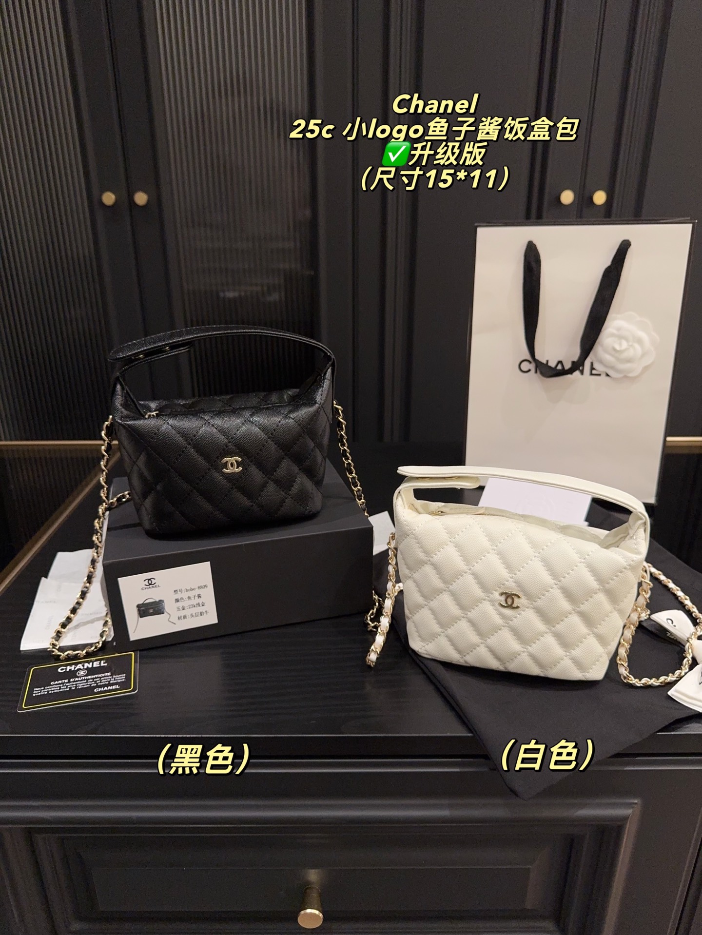 ✅升级版小logo p250全套包装⚠️尺寸15.11 香奈儿Chanel 25c小logo鱼子酱饭盒包 小香家又一个爆款 荔枝牛皮的材质 相当耐造了 这一只性价比太高了 容量相当棒 单肩斜挎手拎都可以 不过我更喜欢手提 小小一只超精致