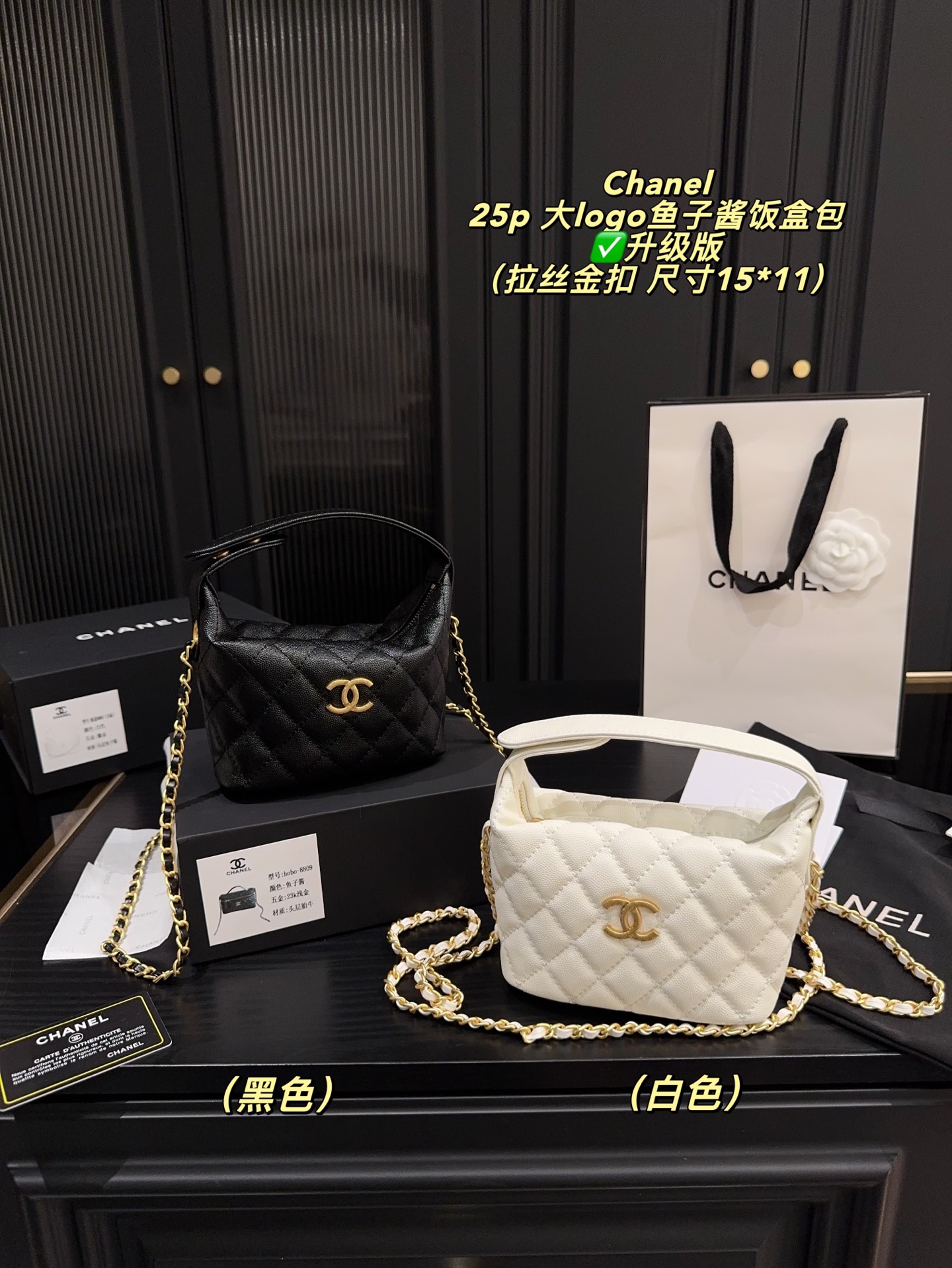 ✅升级版大logo p250全套包装⚠️尺寸15.11 香奈儿Chanel 25p大logo 拉丝金扣饭盒包 小香家又一个爆款 荔枝牛皮的材质 相当耐造了 这一只性价比太高了 容量相当棒 单肩斜挎手拎都可以 不过我更喜欢手提 小小一只超精致
