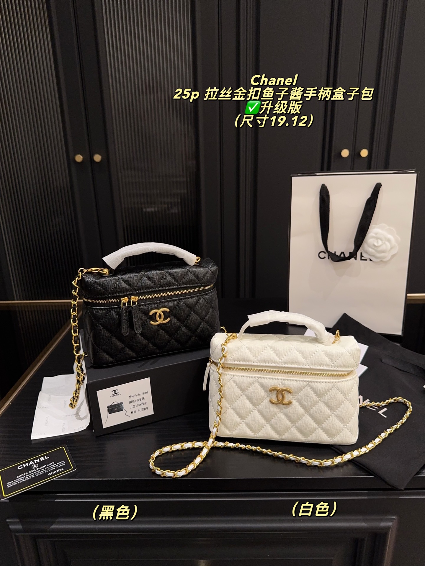 ✅升级版 25p拉丝金扣P250配盒⚠️尺寸19.12 香奈儿 25p 拉丝金扣鱼子酱LP手柄盒子包 CHANEL 手柄处恰到好处的一个cclogo设计 简单大气 皮面上一条有弧度的缝线,让整个包看起来更加力挺(荔枝皮久了其实也会有褶皱!这个设计下来,菱格都有支撑点,直接杜绝褶皱问题,看起来也符合现在复古的审美)