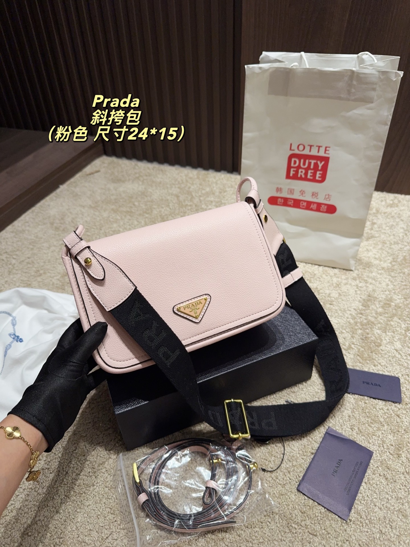 Prada Bolso Bandolera de Piel Beige con Correa Ancha y Diseño Elegante 3 i1752476462835 7802 0 1