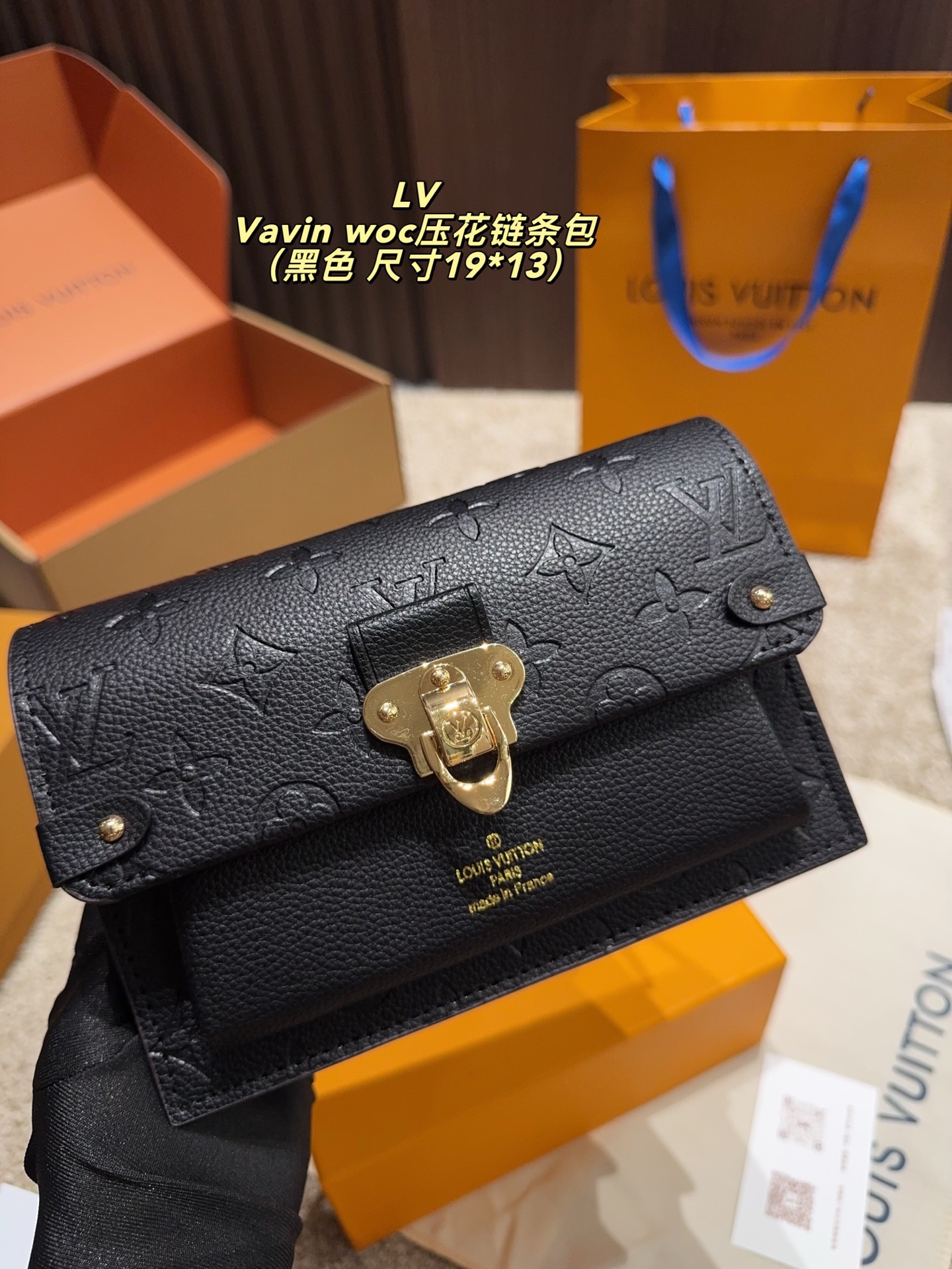 P145配盒⚠️尺寸19.13
LV Vavin woc压花链条包
清冷系高级感 
低调简约又耐看
没有穿衣风格的限制
出街绝不烂大街