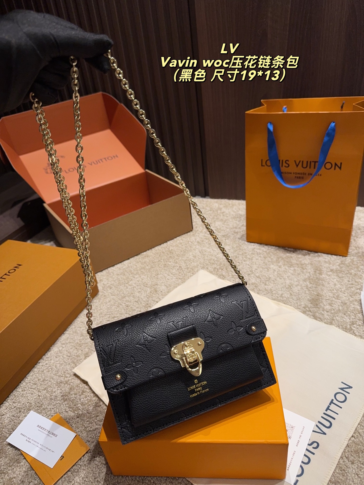 P145配盒⚠️尺寸19.13
LV Vavin woc压花链条包
清冷系高级感 
低调简约又耐看
没有穿衣风格的限制
出街绝不烂大街