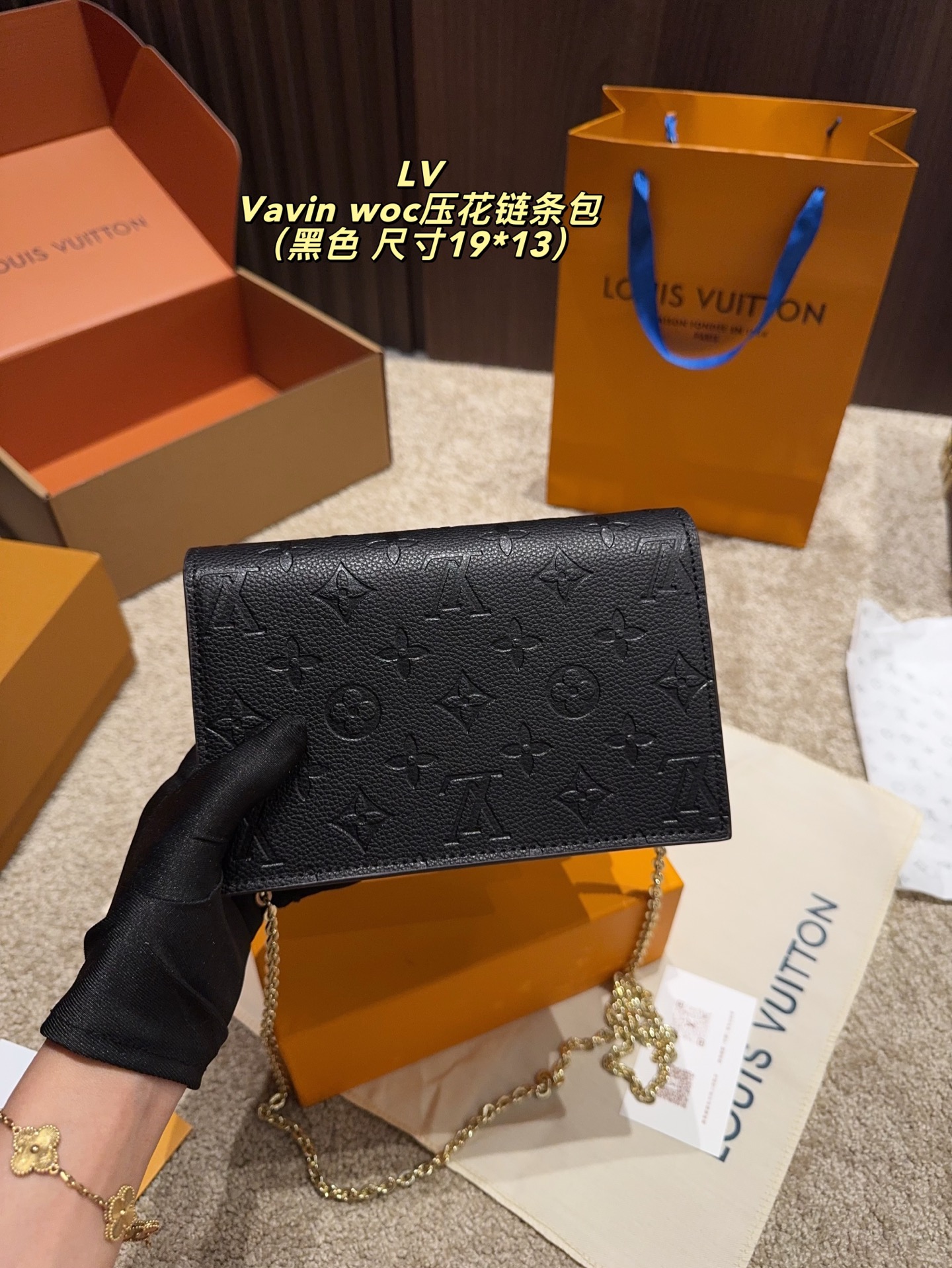 P145配盒⚠️尺寸19.13
LV Vavin woc压花链条包
清冷系高级感 
低调简约又耐看
没有穿衣风格的限制
出街绝不烂大街