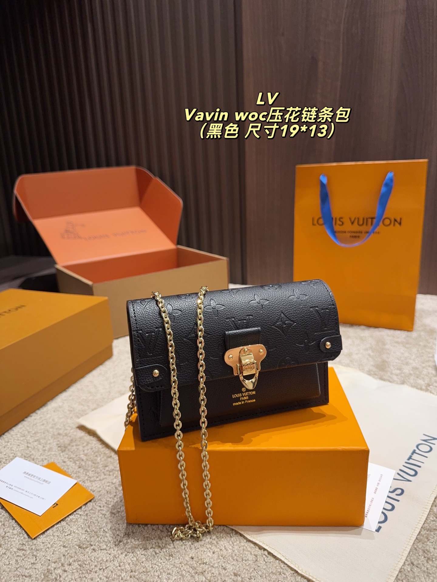 P145配盒⚠️尺寸19.13
LV Vavin woc压花链条包
清冷系高级感 
低调简约又耐看
没有穿衣风格的限制
出街绝不烂大街