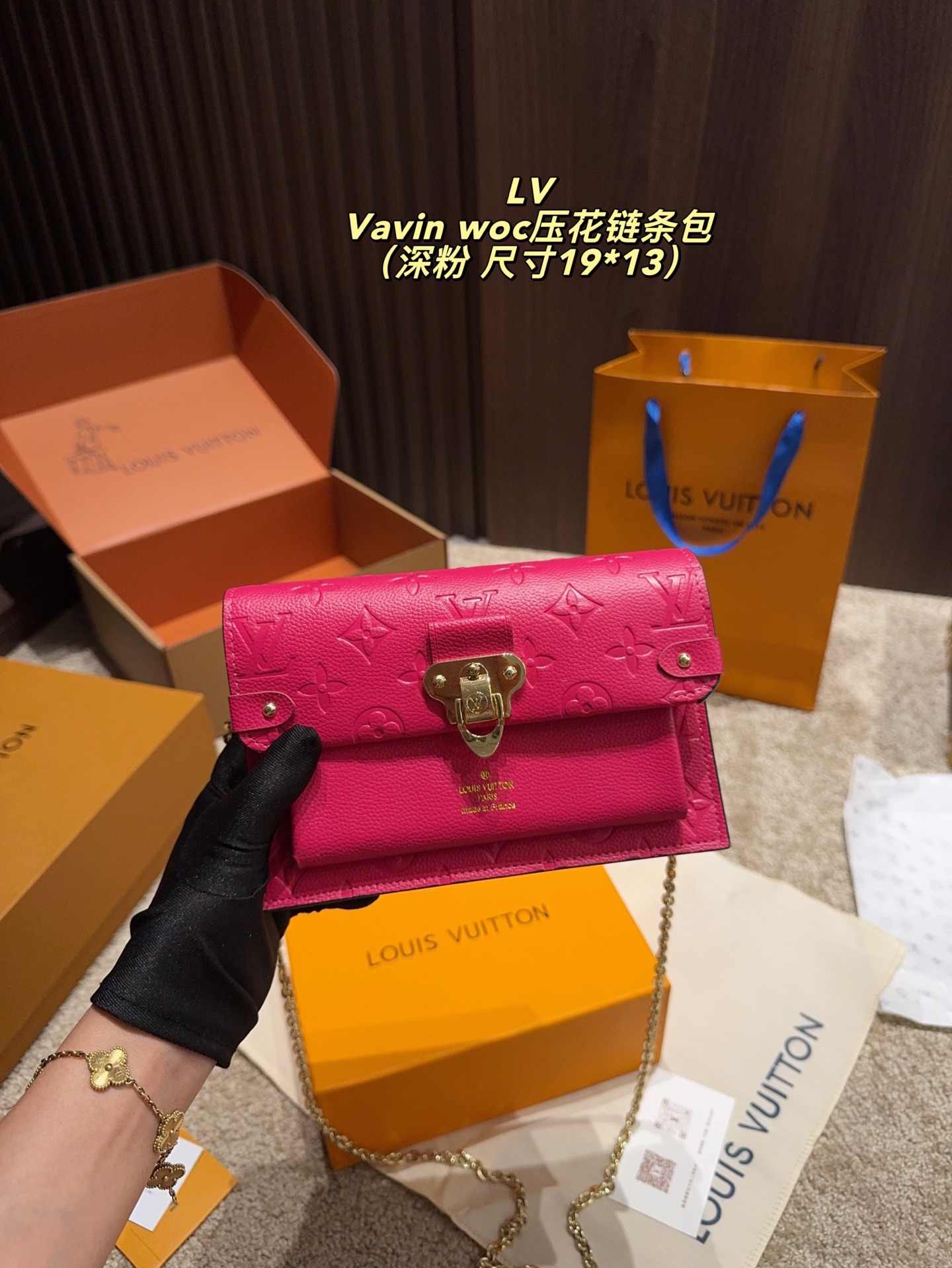 P145配盒⚠️尺寸19.13
LV Vavin woc压花链条包
清冷系高级感 
低调简约又耐看
没有穿衣风格的限制
出街绝不烂大街
