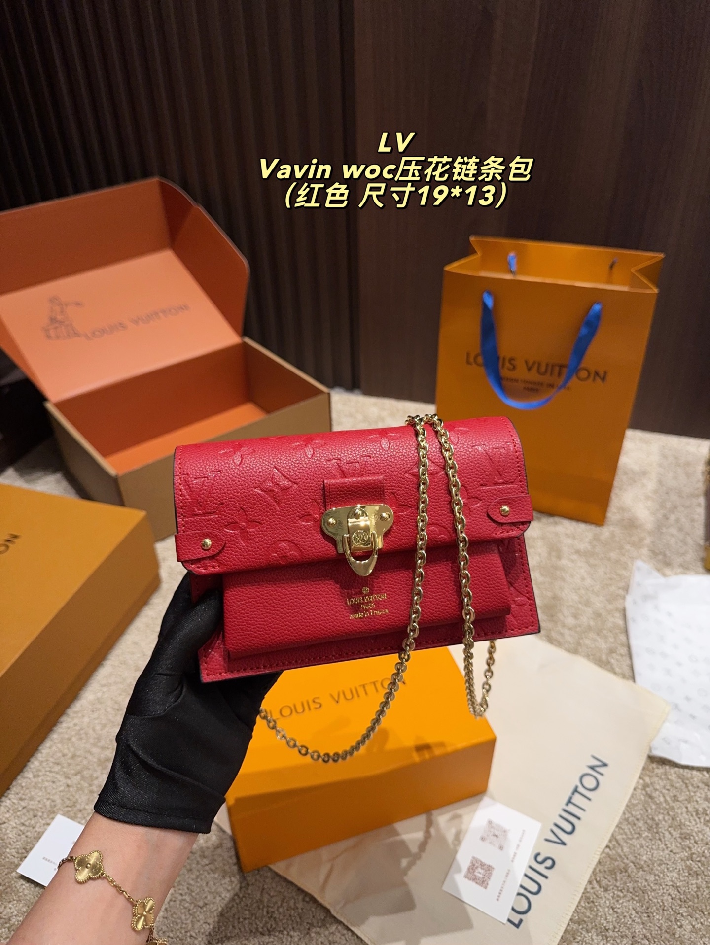P145配盒⚠️尺寸19.13
LV Vavin woc压花链条包
清冷系高级感 
低调简约又耐看
没有穿衣风格的限制
出街绝不烂大街