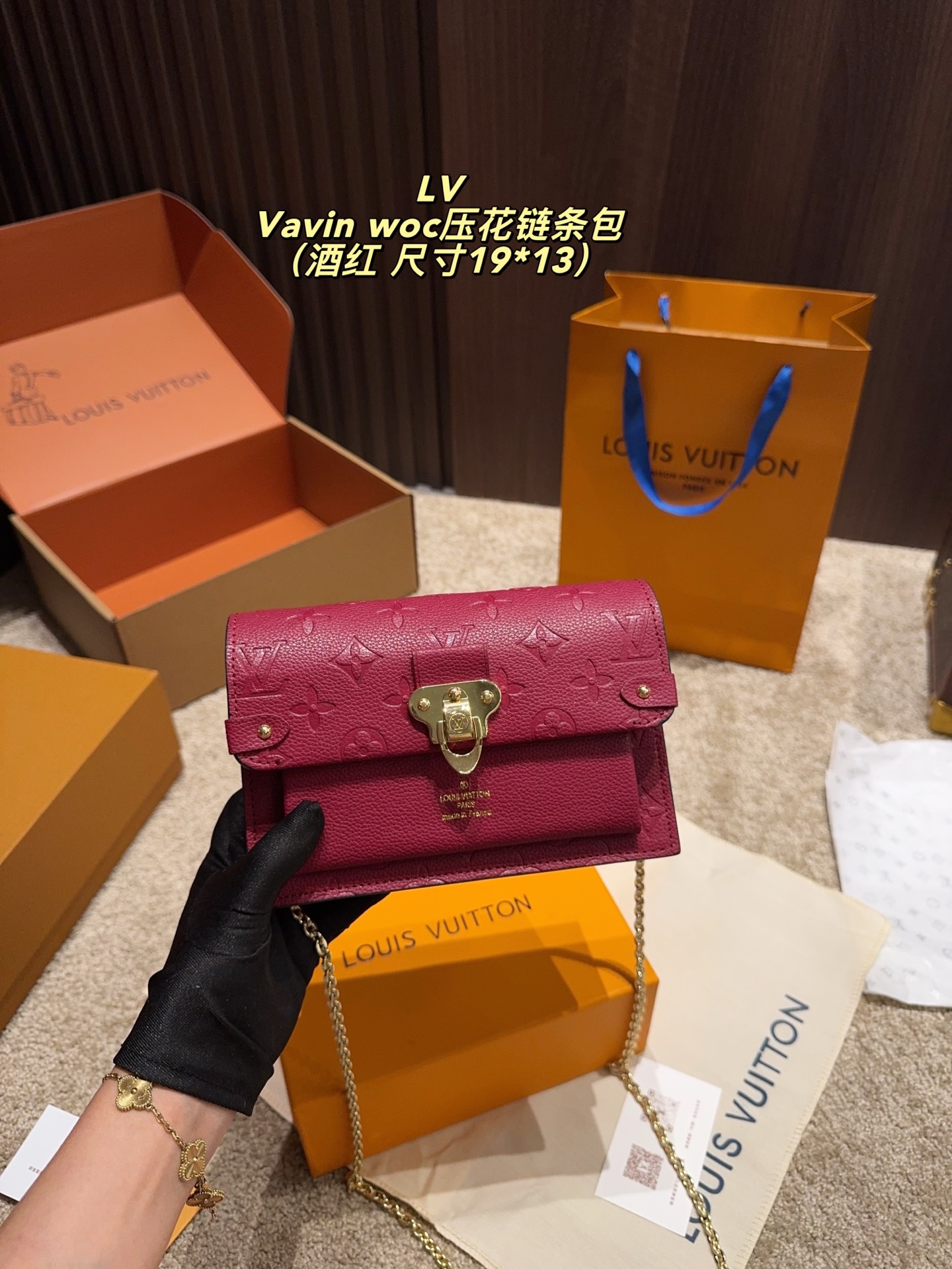 P145配盒⚠️尺寸19.13
LV Vavin woc压花链条包
清冷系高级感 
低调简约又耐看
没有穿衣风格的限制
出街绝不烂大街