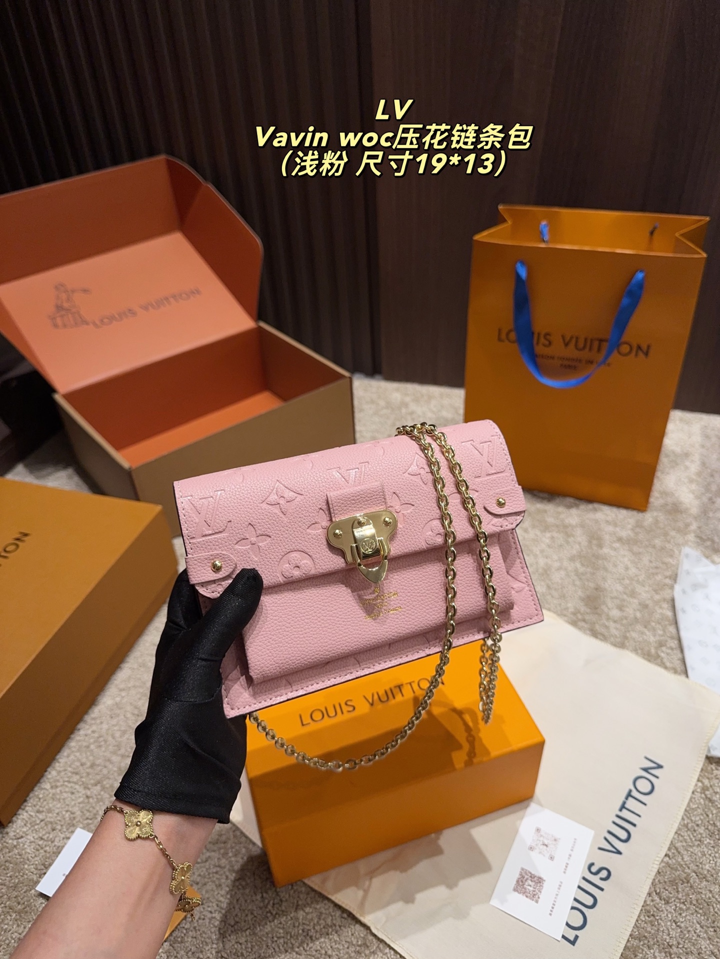 P145配盒⚠️尺寸19.13
LV Vavin woc压花链条包
清冷系高级感 
低调简约又耐看
没有穿衣风格的限制
出街绝不烂大街