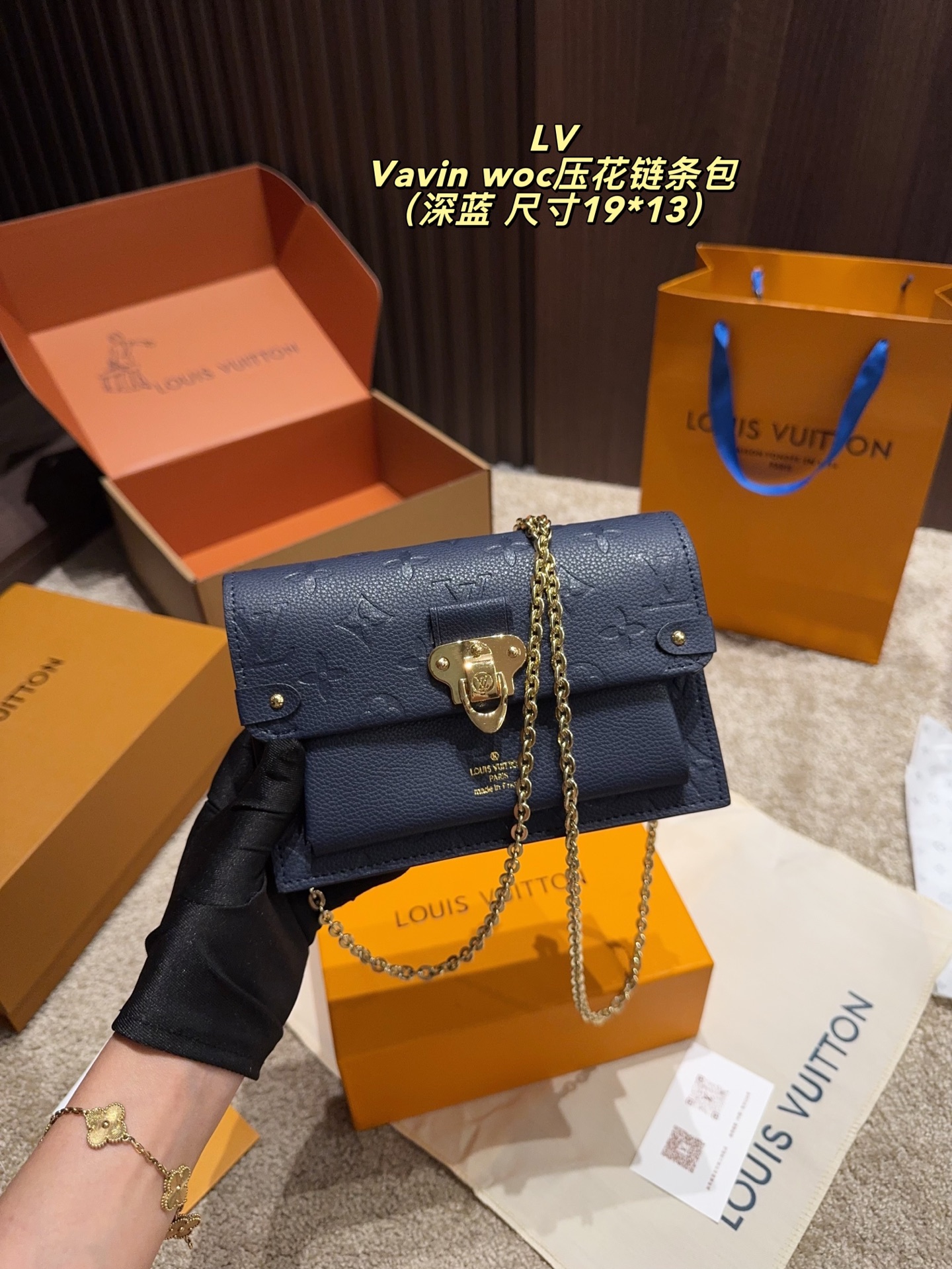 P145配盒⚠️尺寸19.13
LV Vavin woc压花链条包
清冷系高级感 
低调简约又耐看
没有穿衣风格的限制
出街绝不烂大街