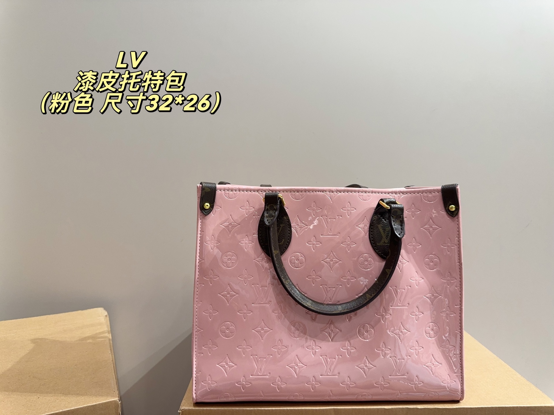 Louis Vuitton Bolso Tote de Charol - Elegancia Retro para la Mujer Moderna 5 i1753153754885 4904 0 0