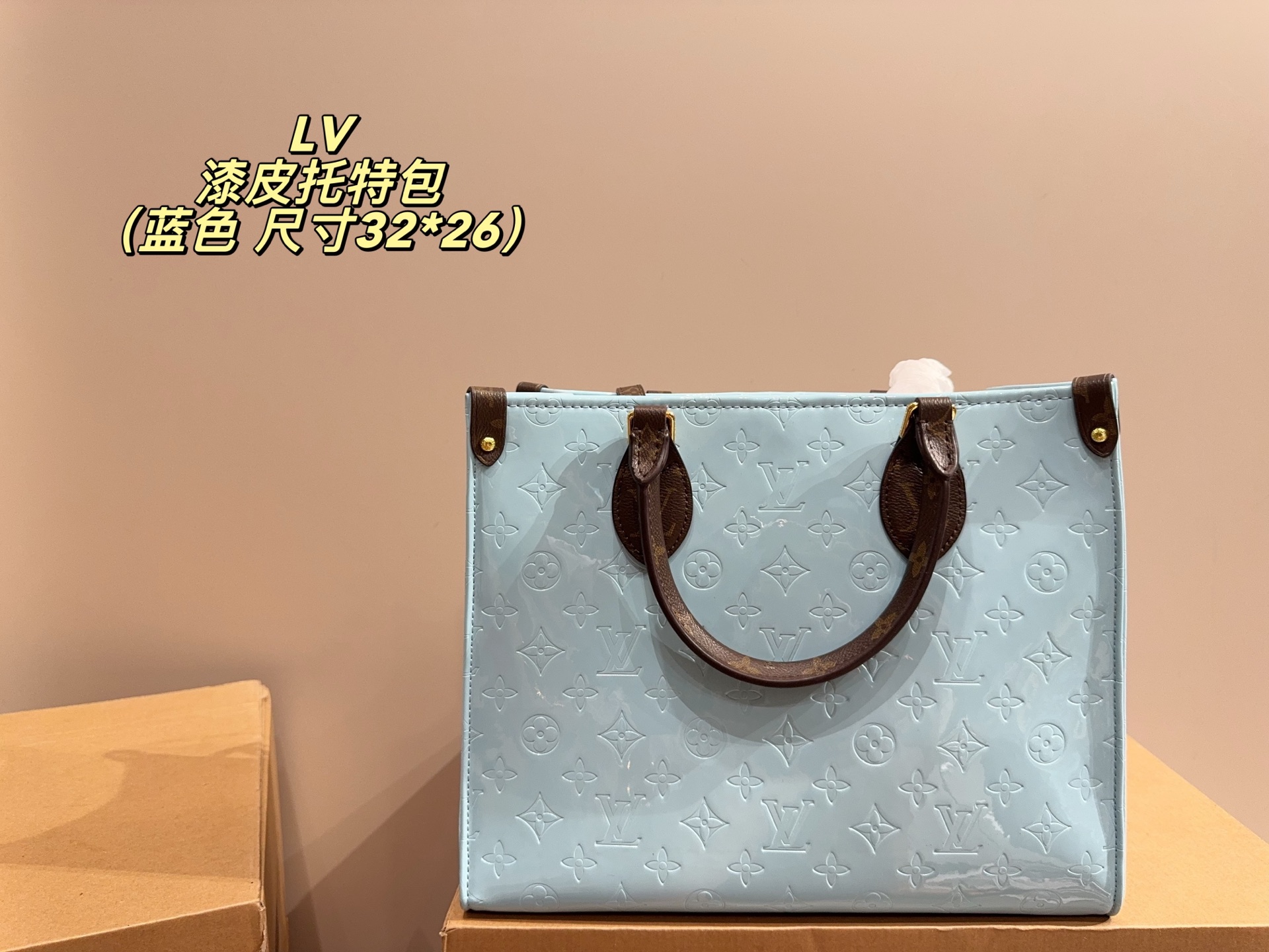 Louis Vuitton Bolso Tote de Charol - Elegancia Retro para la Mujer Moderna 4 i1753153987847 9802 0 2